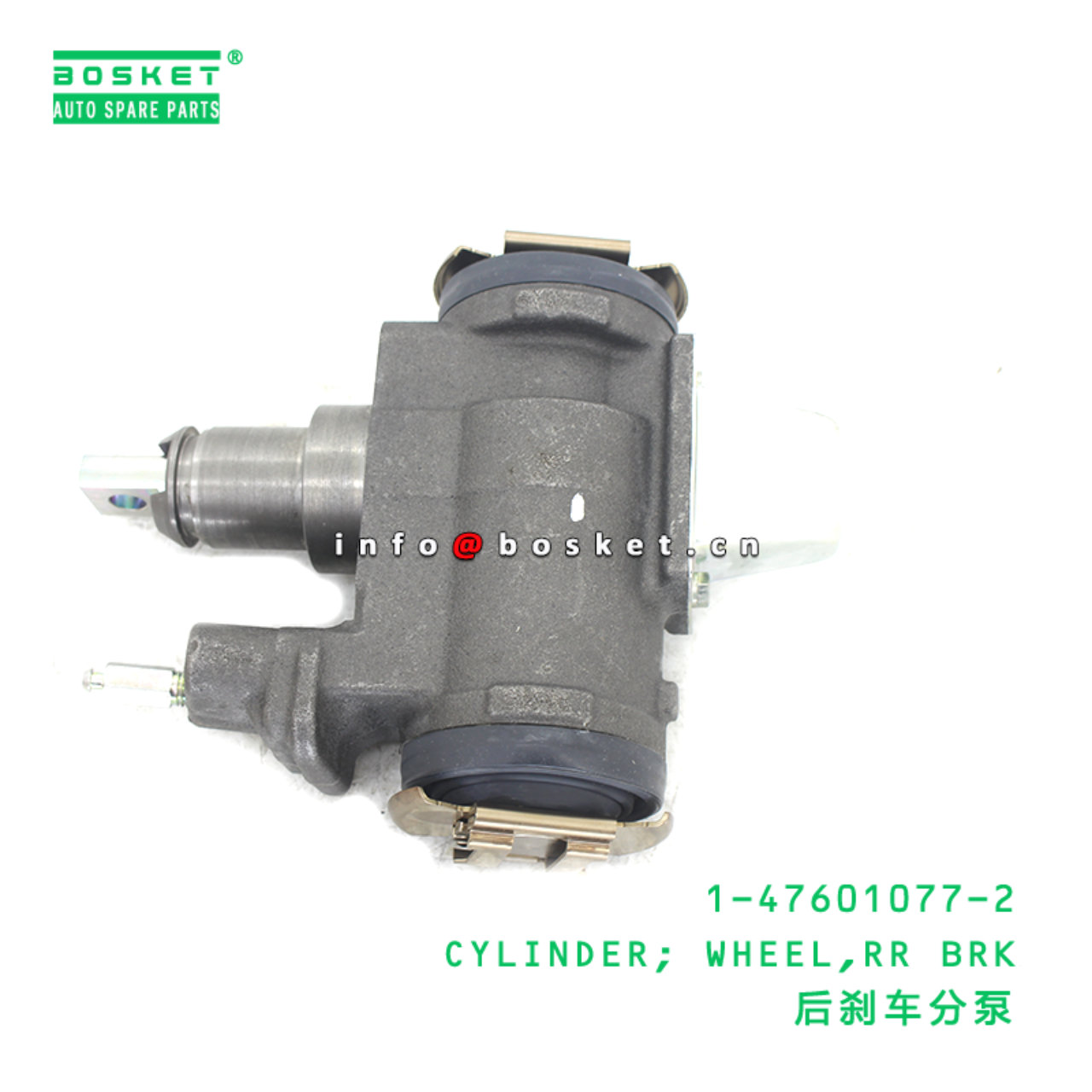 1-47601077-2 CYLINDER; WHEEL,RR BRK suitable for I...
