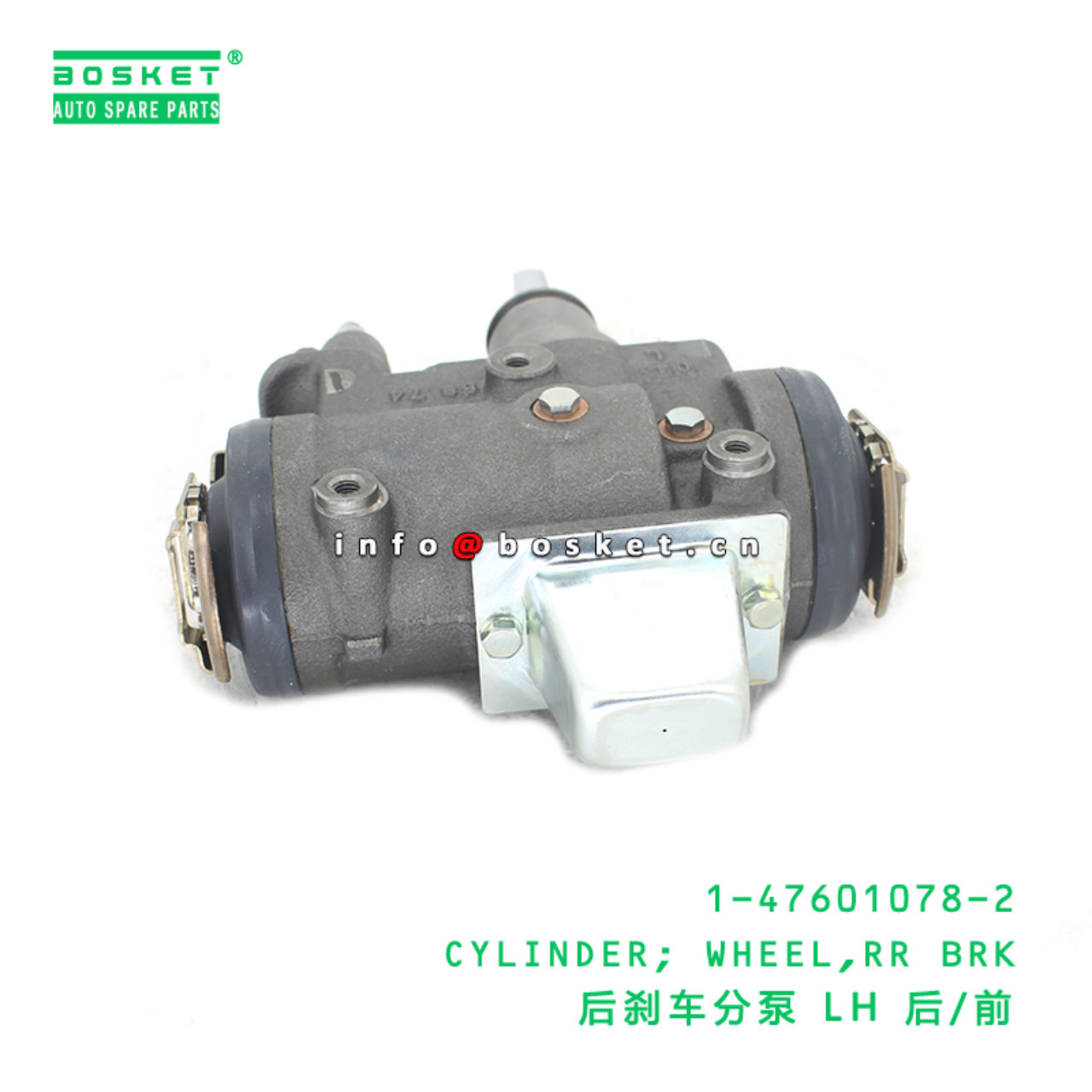 1-47601078-2 CYLINDER; WHEEL,RR BRK suitable for ISUZU CYL51 1476010782