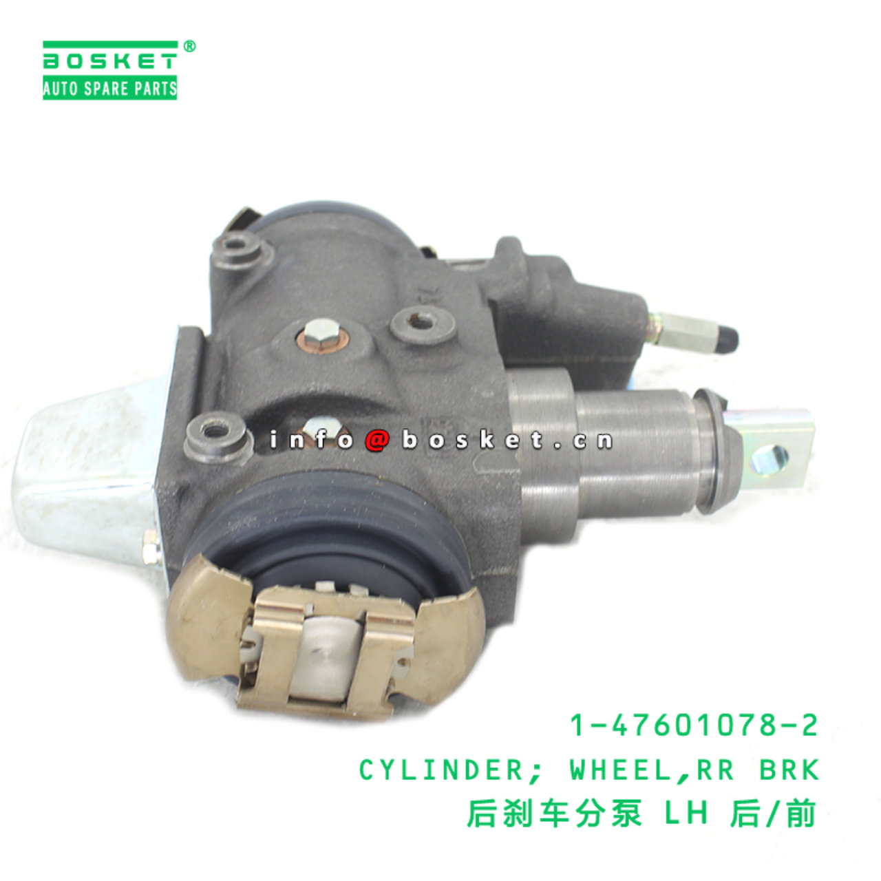 1-47601078-2 CYLINDER; WHEEL,RR BRK suitable for I...