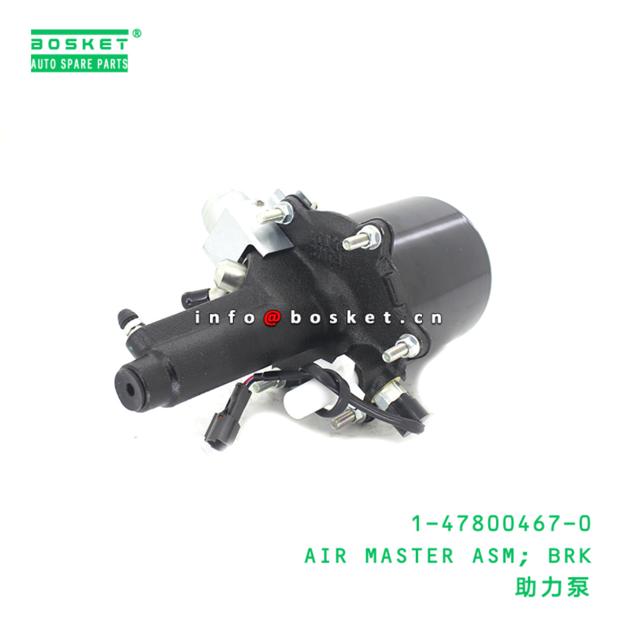 1-47800467-0 AIR MASTER ASM; BRK suitable for ISUZ...