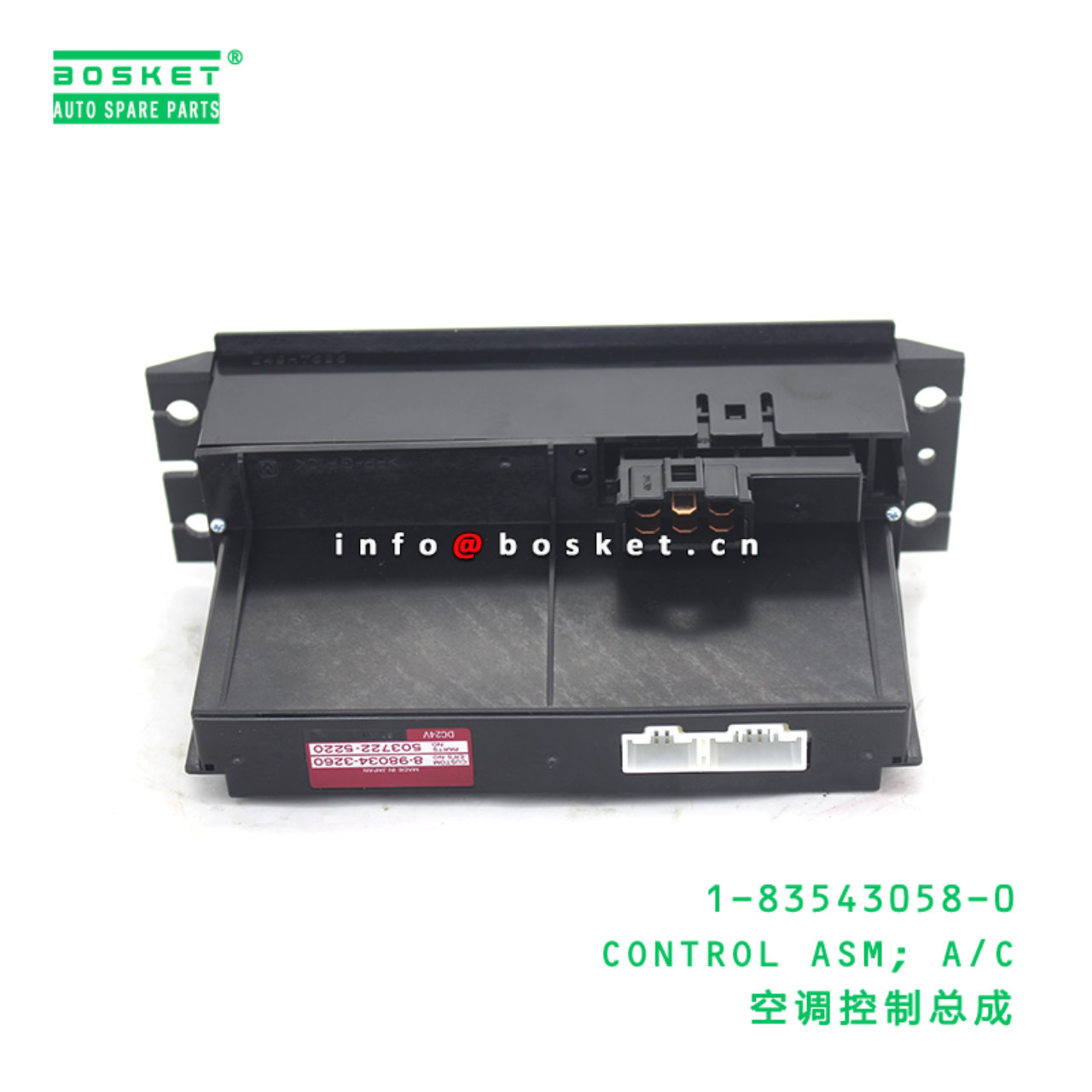 1-83543058-0 CONTROL ASM; A/C suitable for ISUZU C...