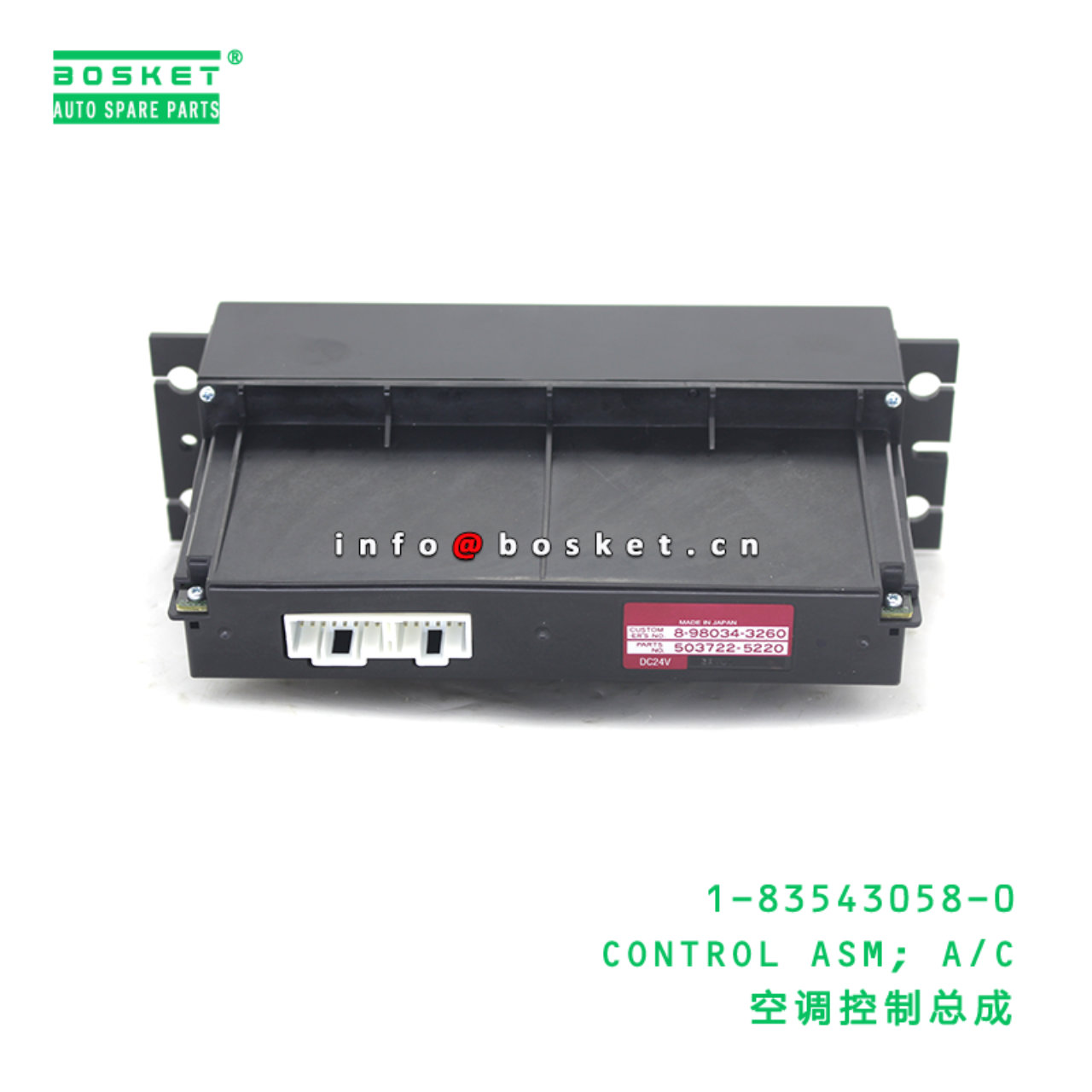 1-83543058-0 CONTROL ASM; A/C suitable for ISUZU CYZ51 6WF1 1835430580