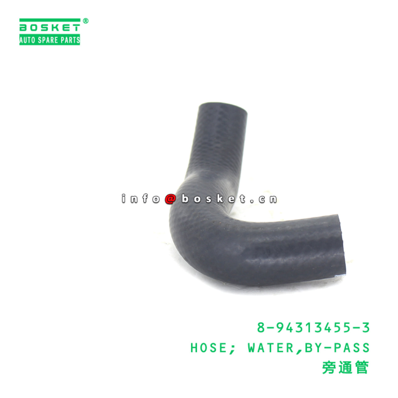 8-94313455-3 HOSE; WATER,BY-PASS suitable for ISUZU NPR 8943134553