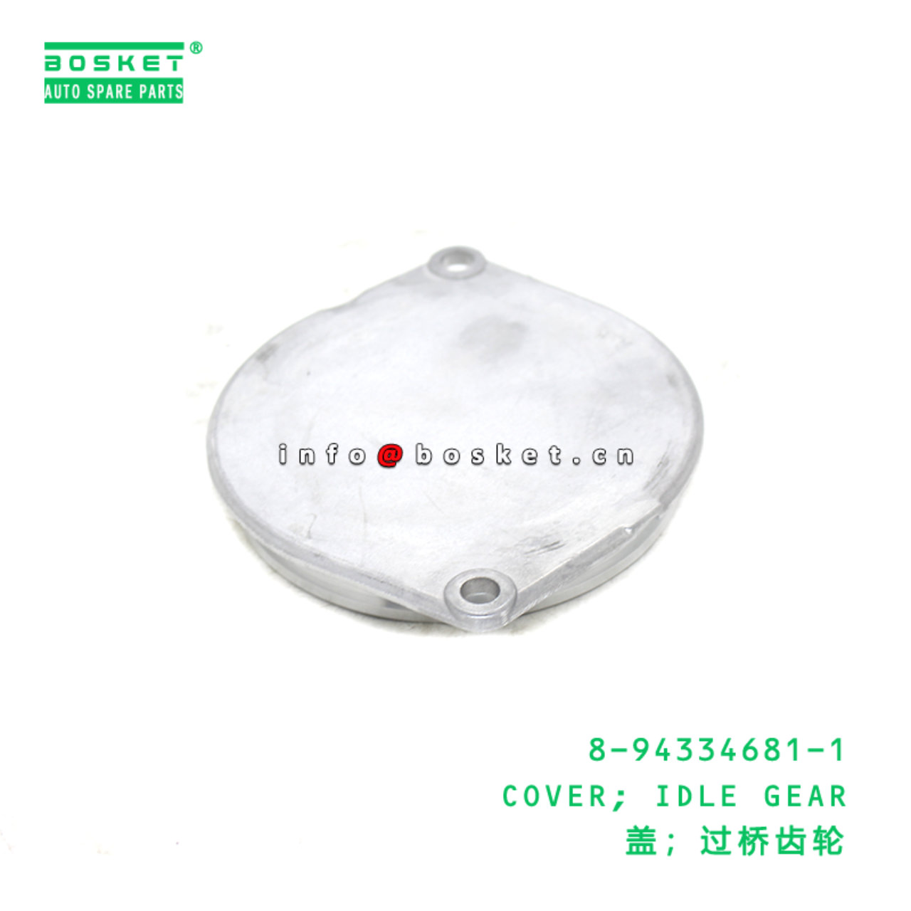 8-94334681-1 COVER; IDLE GEAR suitable for ISUZU 8943346811