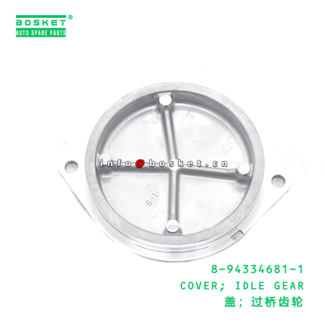8-94334681-1 COVER; IDLE GEAR suitable for ISUZU 8943346811