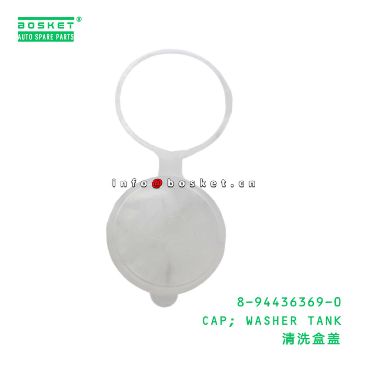 8-94436369-0 CAP; WASHER TANK suitable for ISUZU 8...