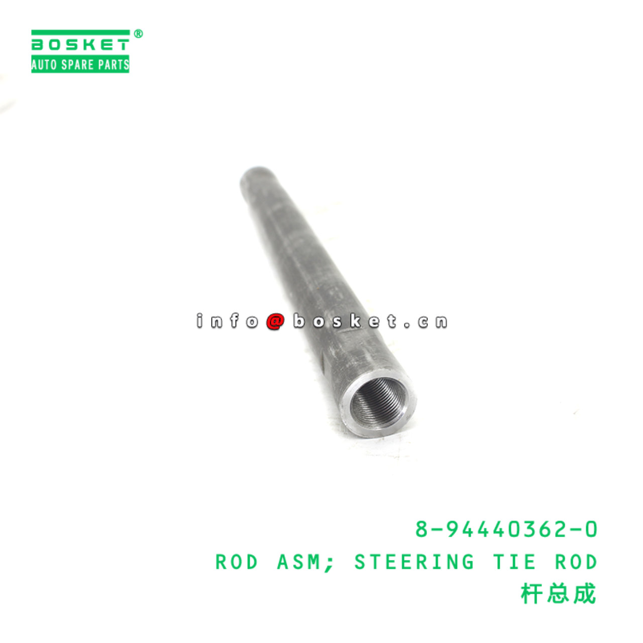 8-94440362-0 ROD ASM; STEERING TIE ROD suitable fo...
