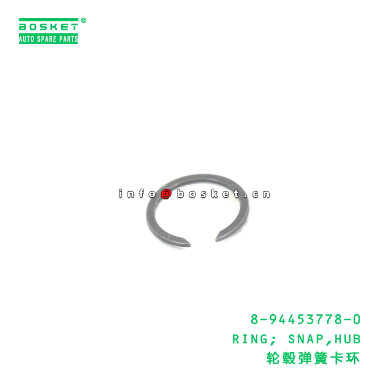 8-94453778-0 RING; SNAP,HUB suitable for ISUZU 8944537780