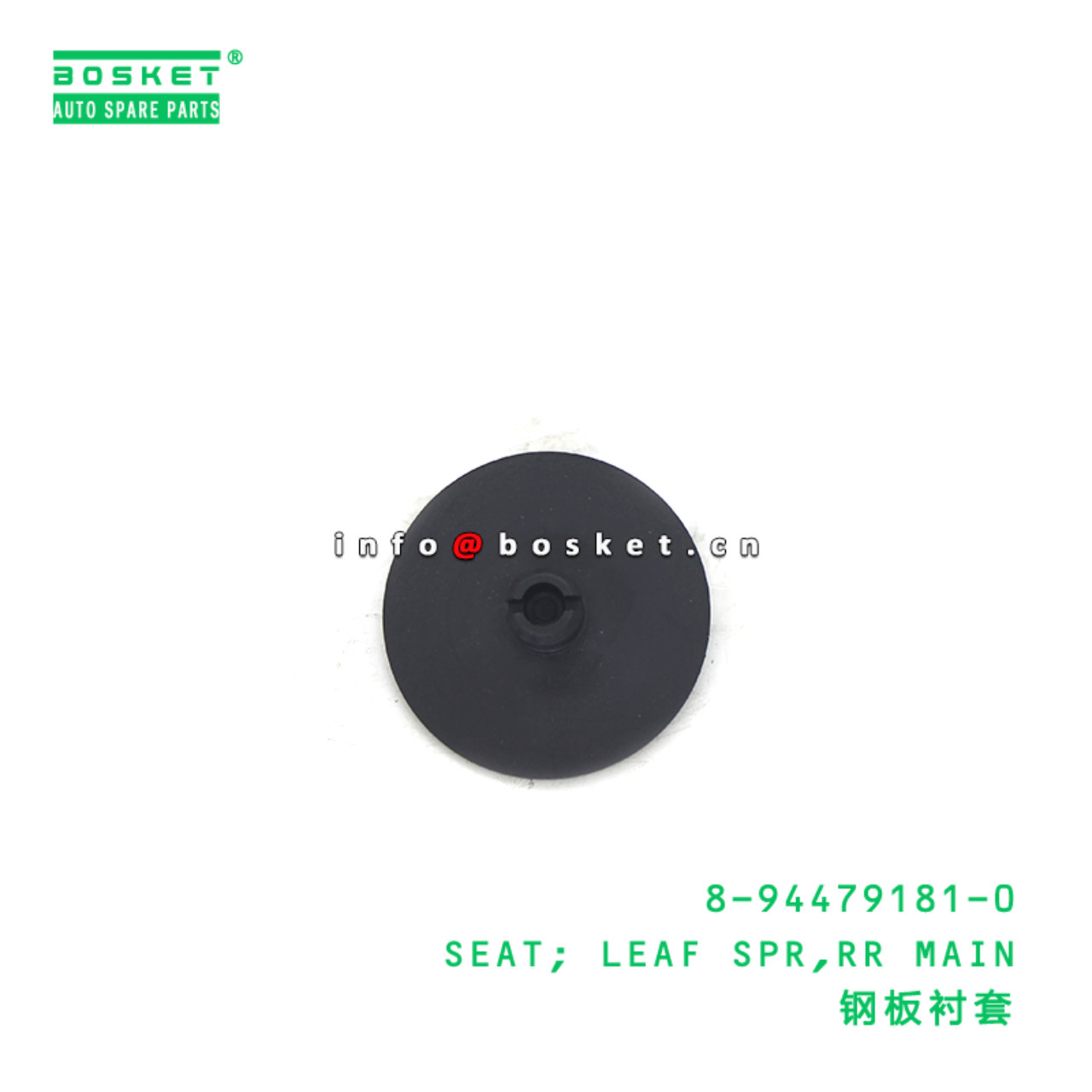 8-94479181-0 SEAT; LEAF SPR,RR MAIN suitable for I...