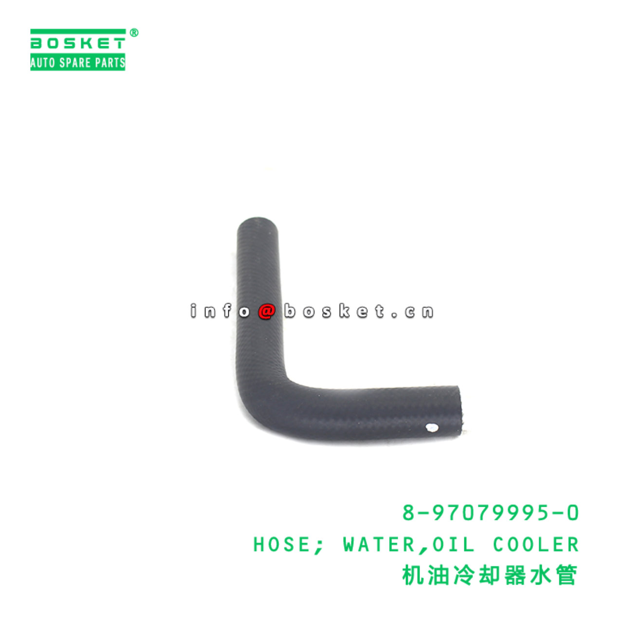 8-97079995-0 HOSE; WATER,OIL COOLER suitable for ISUZU 8970799950