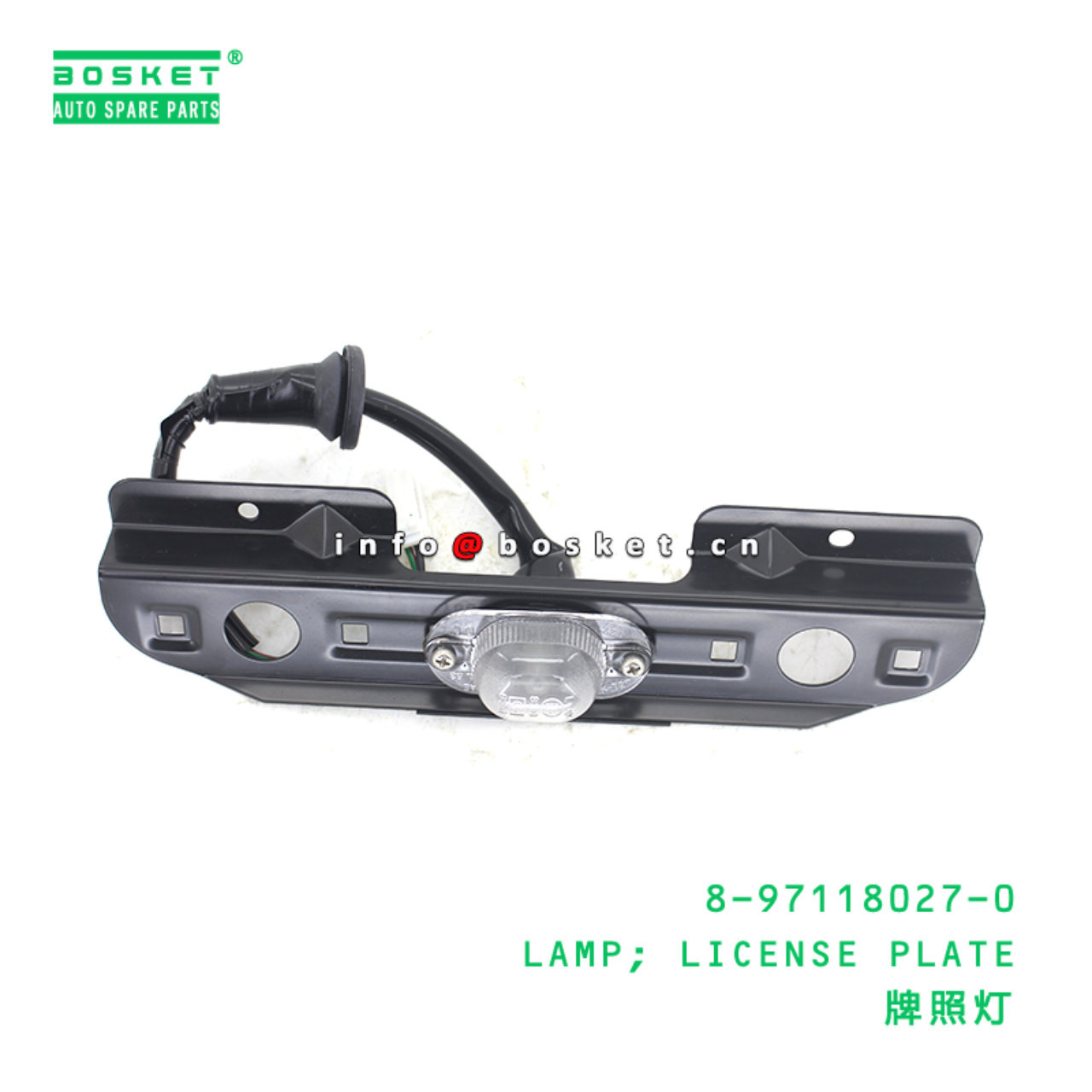 8-97118027-0 LAMP; LICENSE PLATE suitable for ISUZU 8971180270