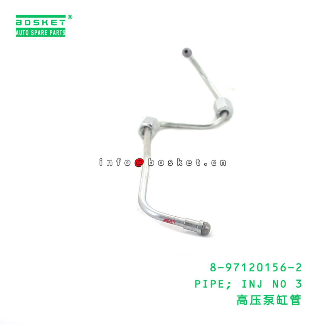 8-97120156-2 PIPE; INJ NO 3 suitable for ISUZU NKR 4JB1T 8971201562