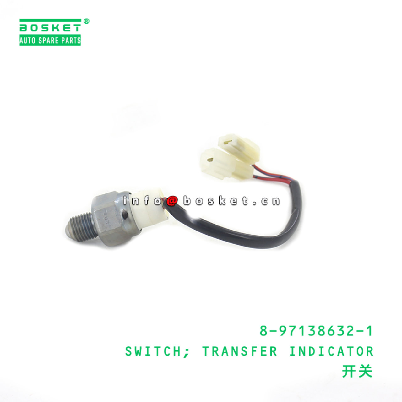 8-97138632-1 SWITCH; TRANSFER INDICATOR suitable for ISUZU UCS17 UCR17 4ZE1 8971386321