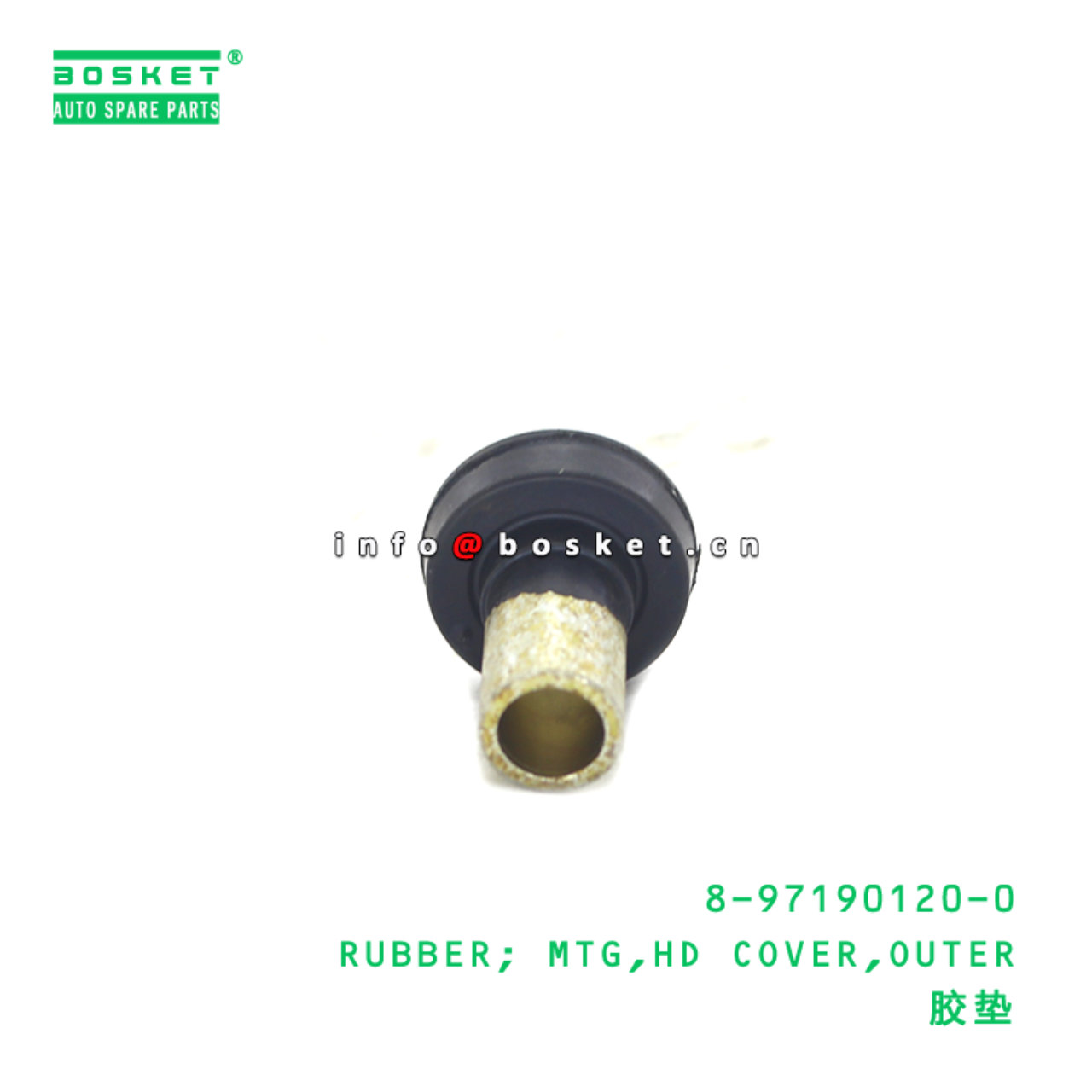 8-97190120-0 RUBBER; MTG,HD COVER,OUTER suitable for ISUZU 8971901200