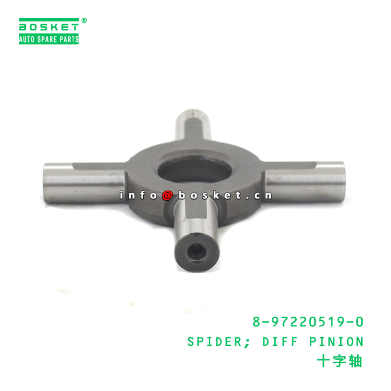 8-97220519-0 SPIDER; DIFF PINION suitable for ISUZU 8972205190