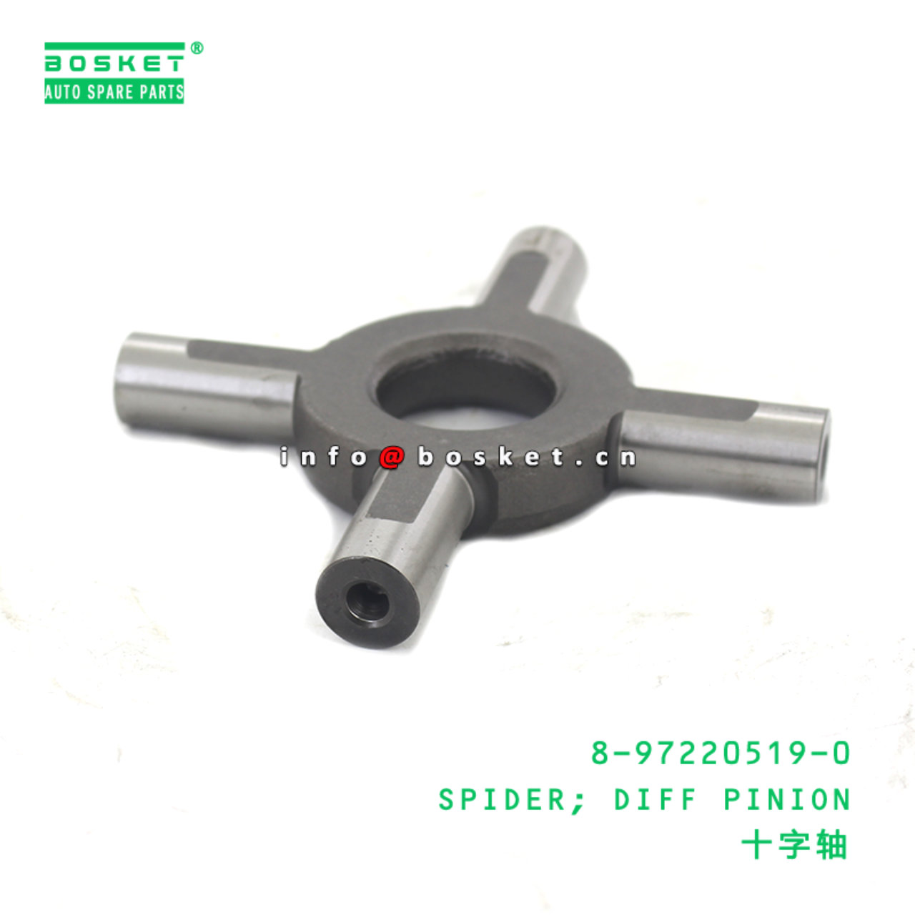 8-97220519-0 SPIDER; DIFF PINION suitable for ISUZ...