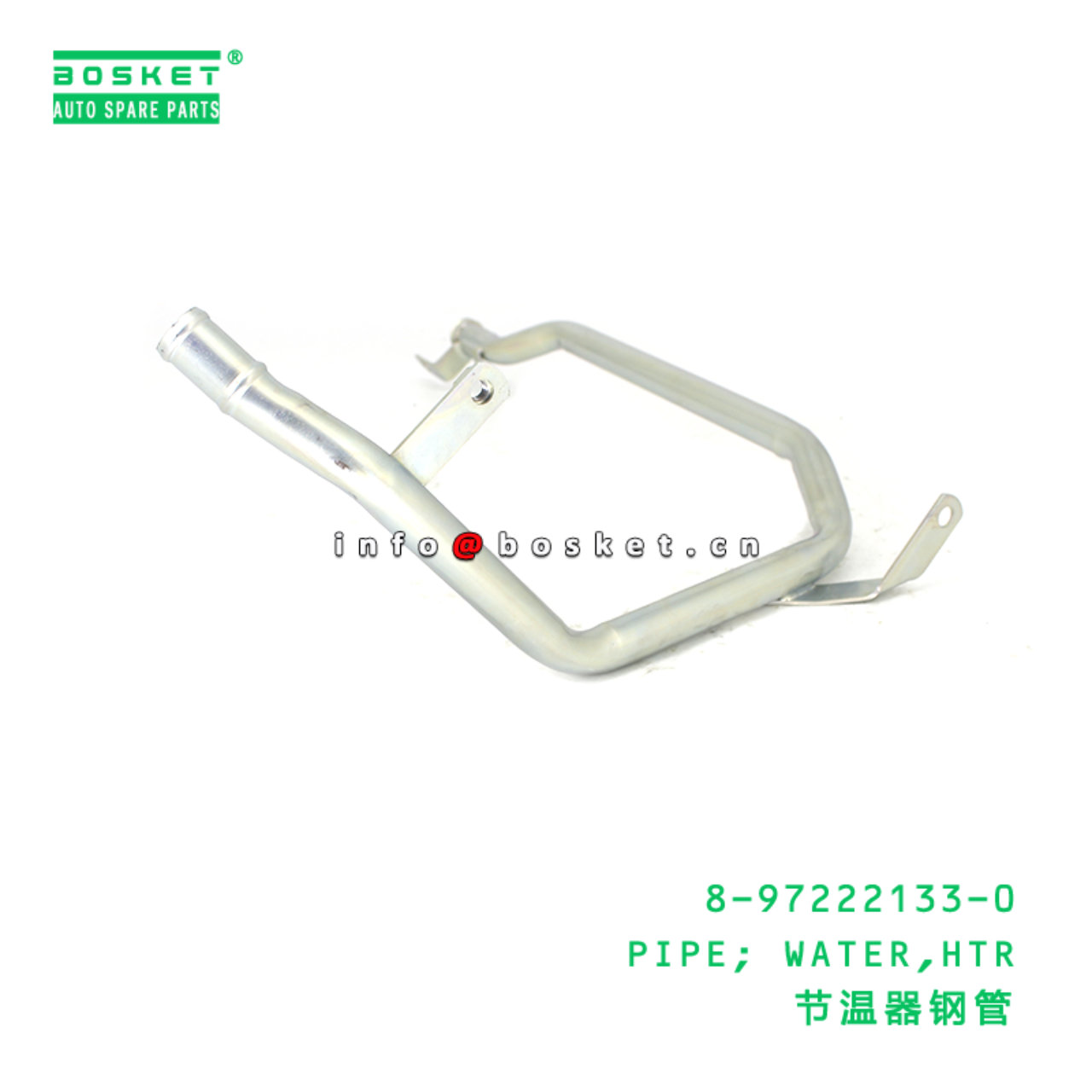 8-97222133-0 PIPE; WATER,HTR suitable for ISUZU UC...