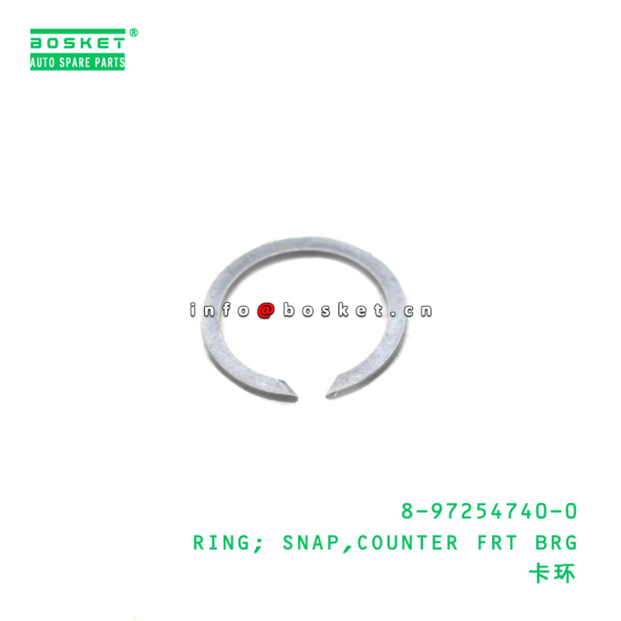 8-97254740-0 RING; SNAP,COUNTER FRT BRG suitable f...