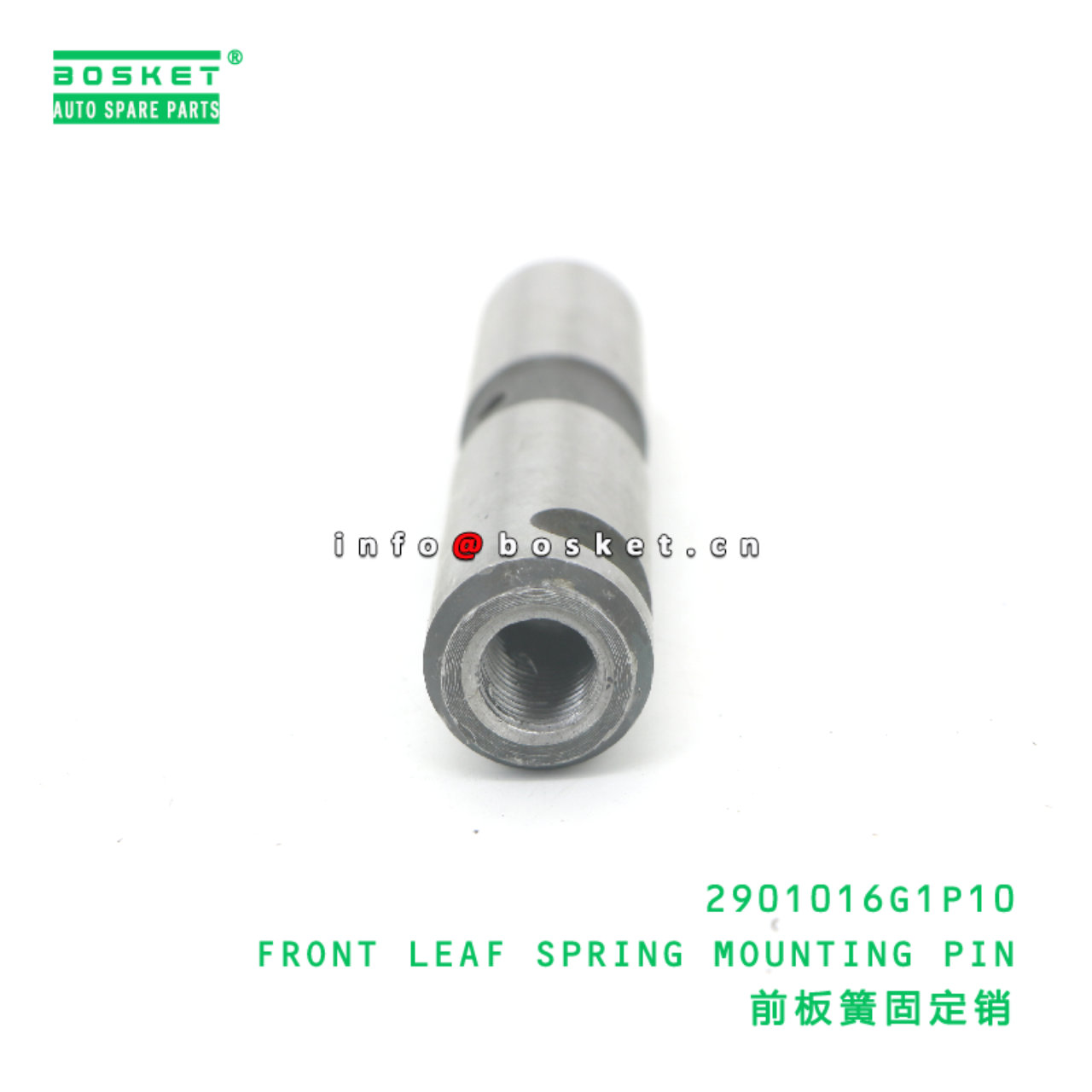 2901016G1P10 FRONT LEAF SPRING MOUNTING PIN suitable for JAC N200 2901016G1P10