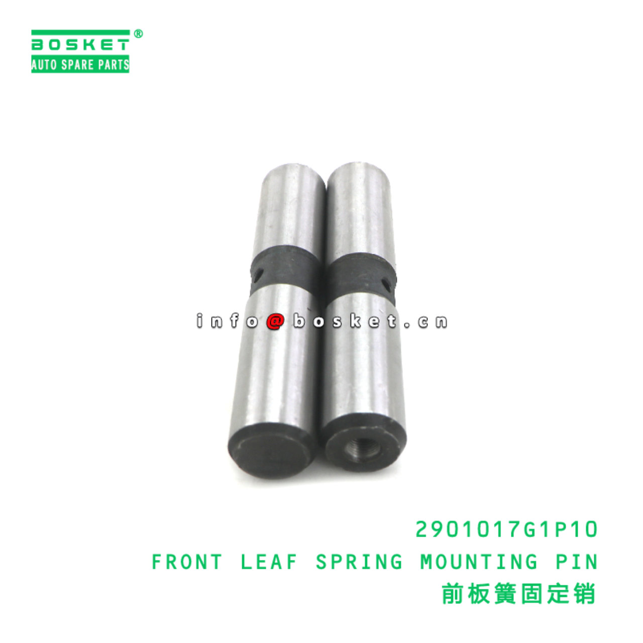 2901017G1P10 FRONT LEAF SPRING MOUNTING PIN suitable for JAC N200 2901017G1P10