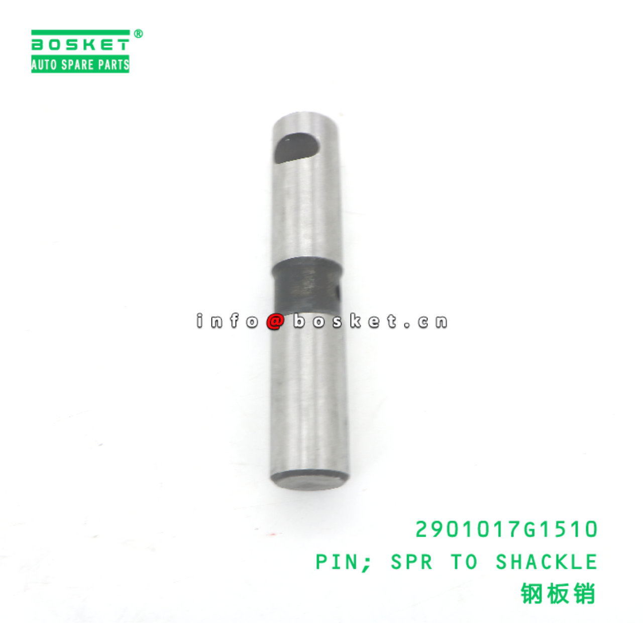 2901017G1510 PIN; SPR TO SHACKLE suitable for JAC N120 2901017G1510