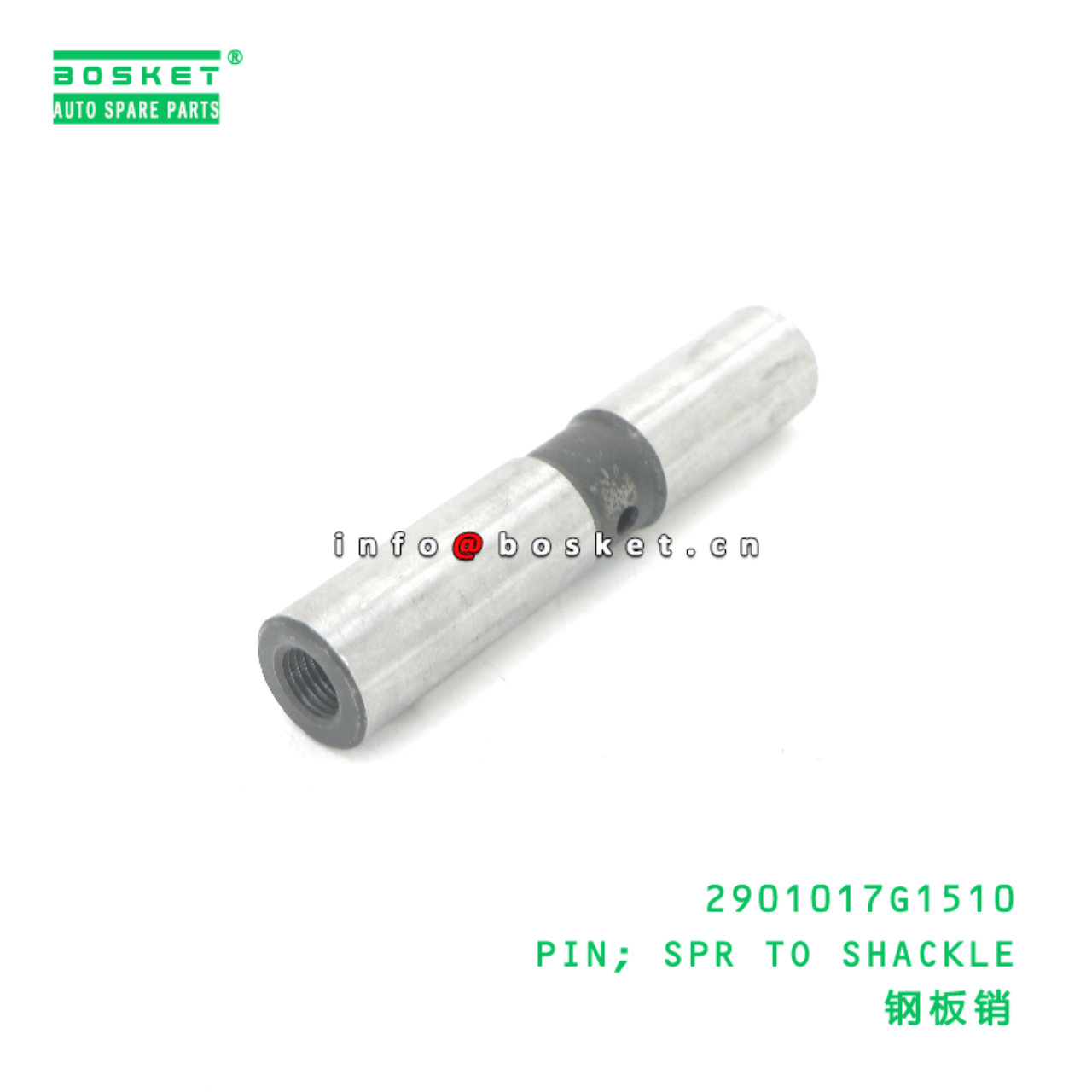 2901017G1510 PIN; SPR TO SHACKLE suitable for JAC ...