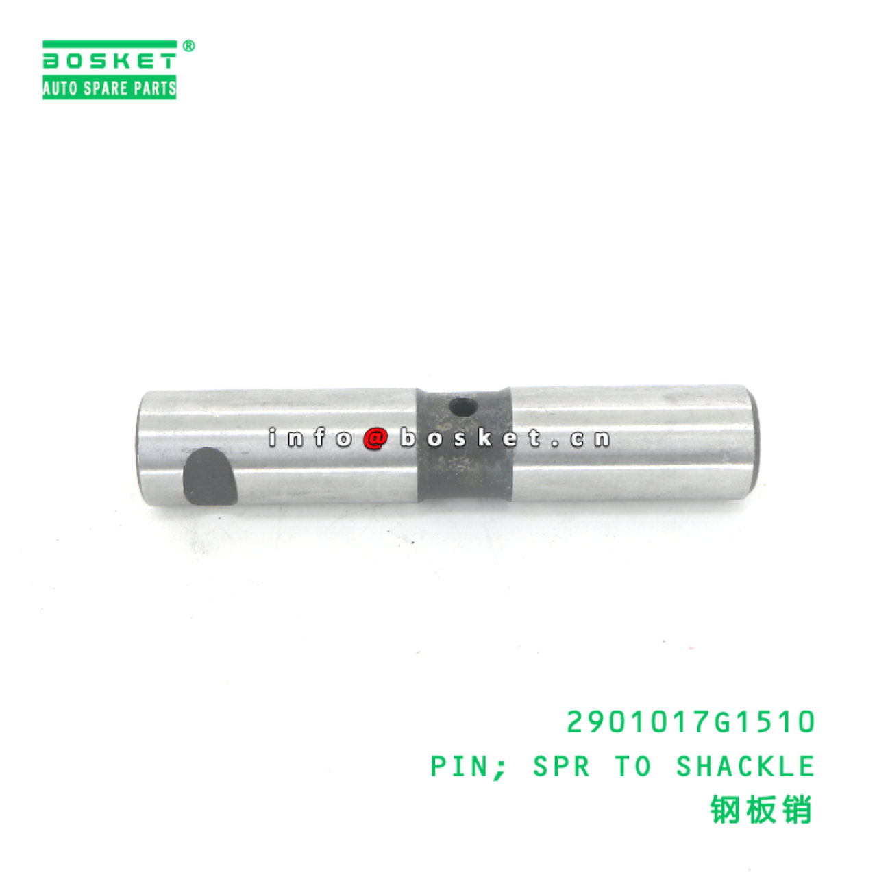 2901017G1510 PIN; SPR TO SHACKLE suitable for JAC N120 2901017G1510