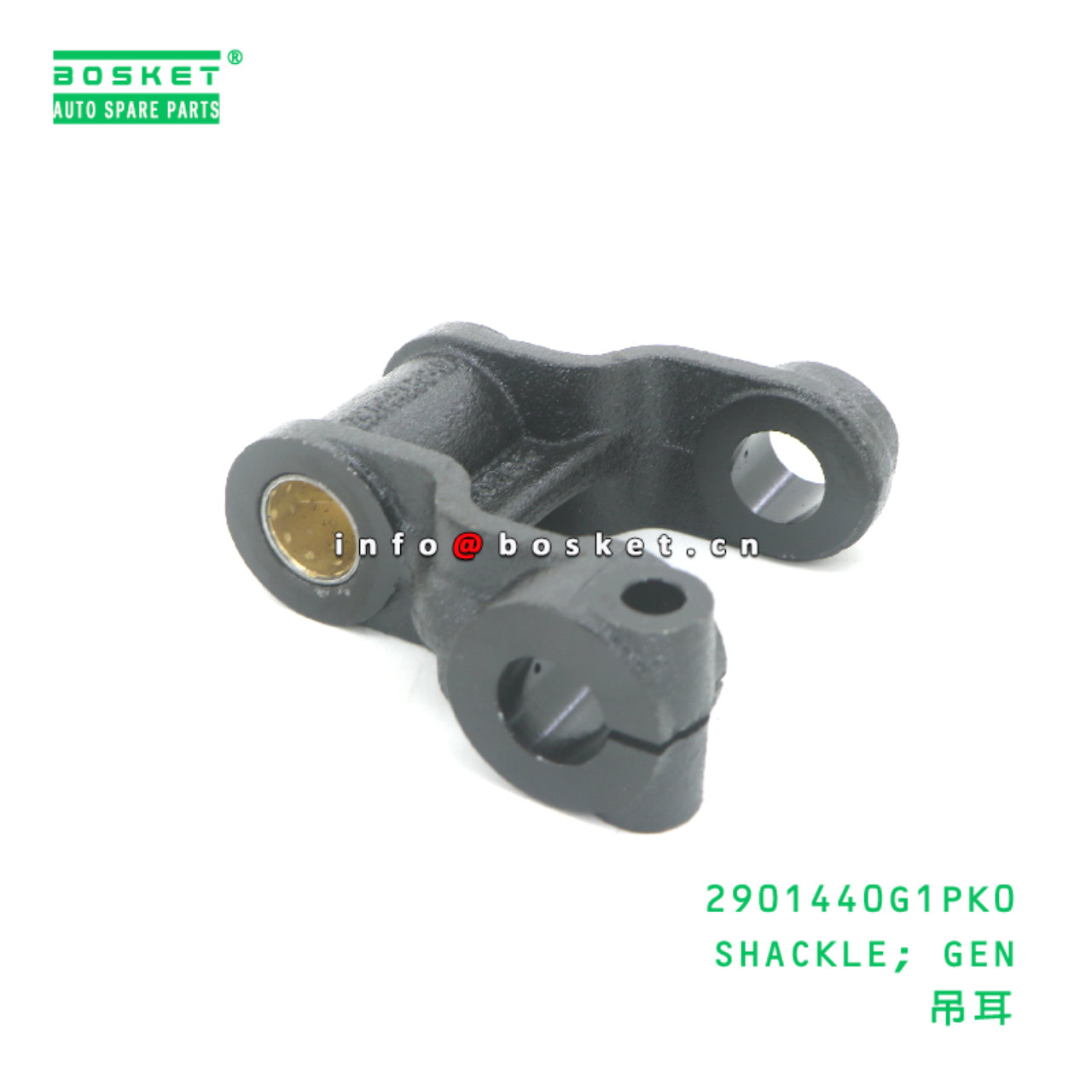 2901440G1PK0 SHACKLE; GEN suitable for JAC N200 29...