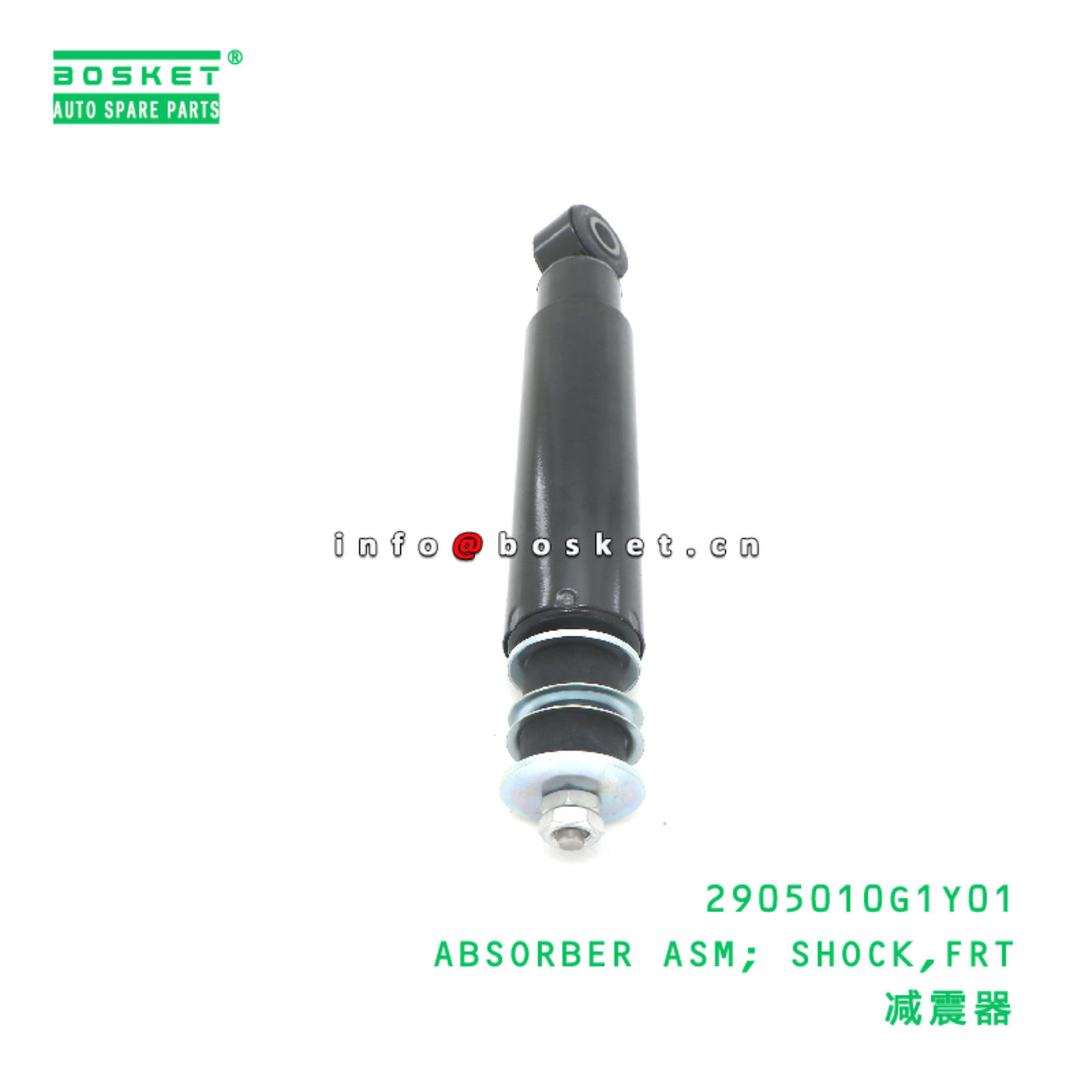 2905010G1Y01 ABSORBER ASM; SHOCK,FRT suitable for JAC N200 2905010G1Y01