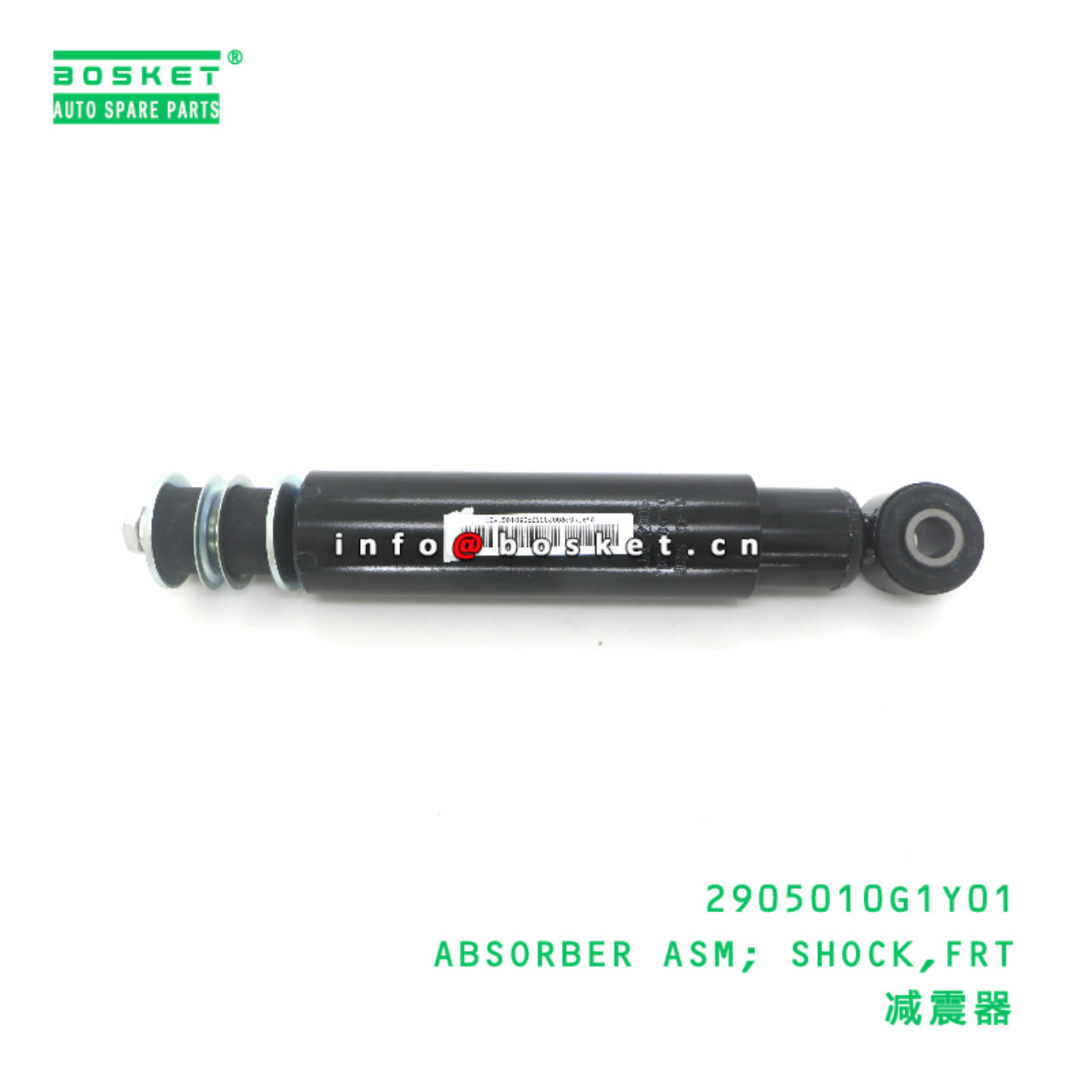 2905010G1Y01 ABSORBER ASM; SHOCK,FRT suitable for ...
