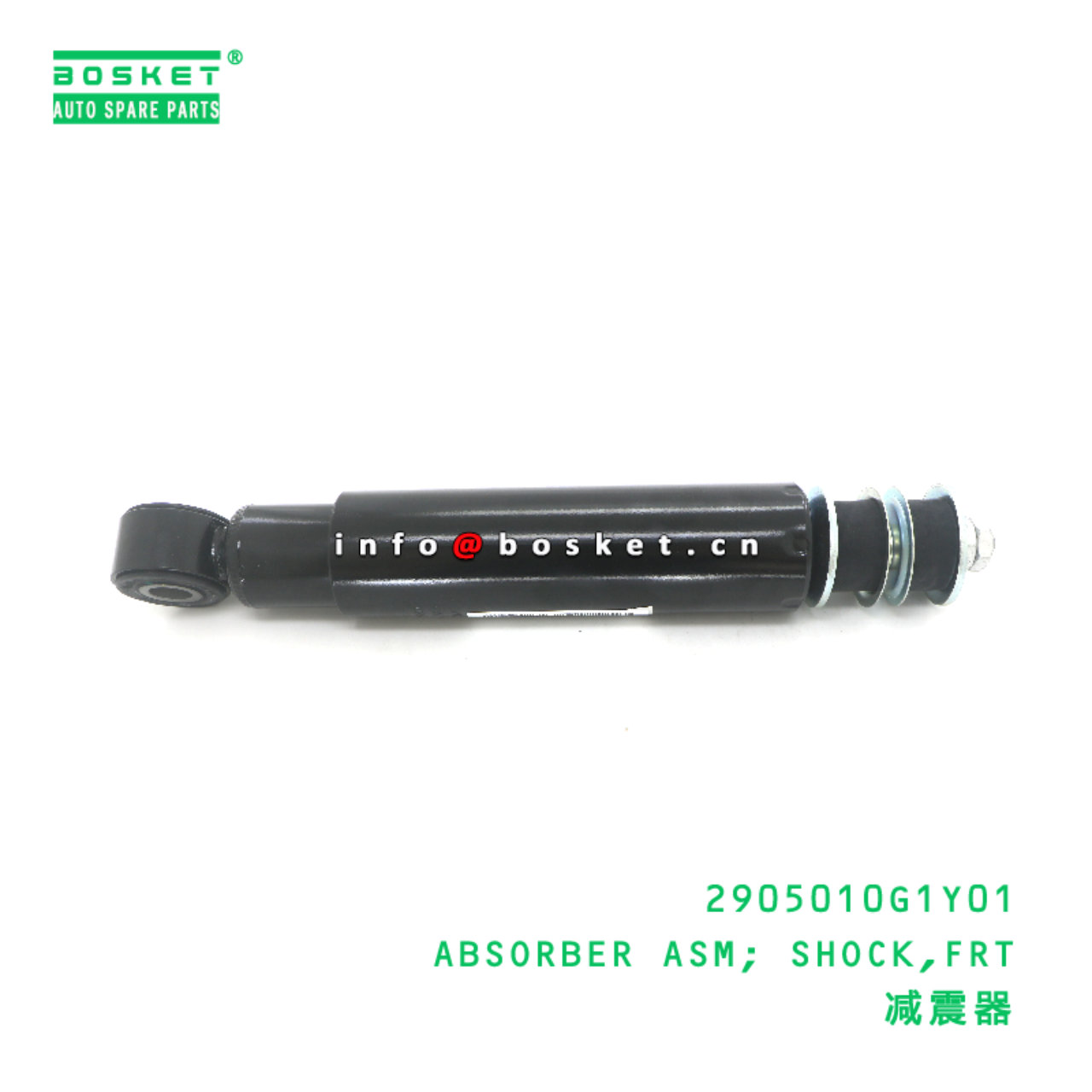2905010G1Y01 ABSORBER ASM; SHOCK,FRT suitable for JAC N200 2905010G1Y01