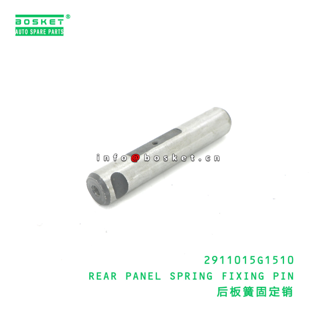 2911015G1510 REAR PANEL SPRING FIXING PIN suitable...
