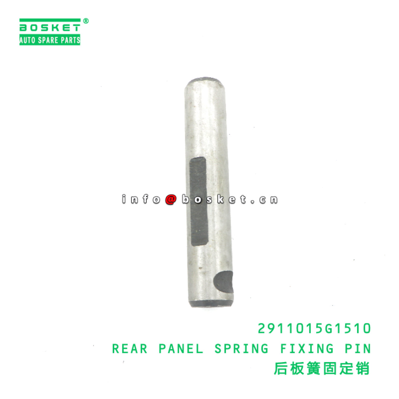 2911015G1510 REAR PANEL SPRING FIXING PIN suitable for JAC N200 2911015G1510