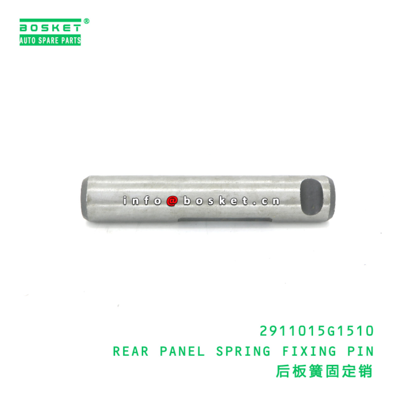 2911015G1510 REAR PANEL SPRING FIXING PIN suitable for JAC N200 2911015G1510
