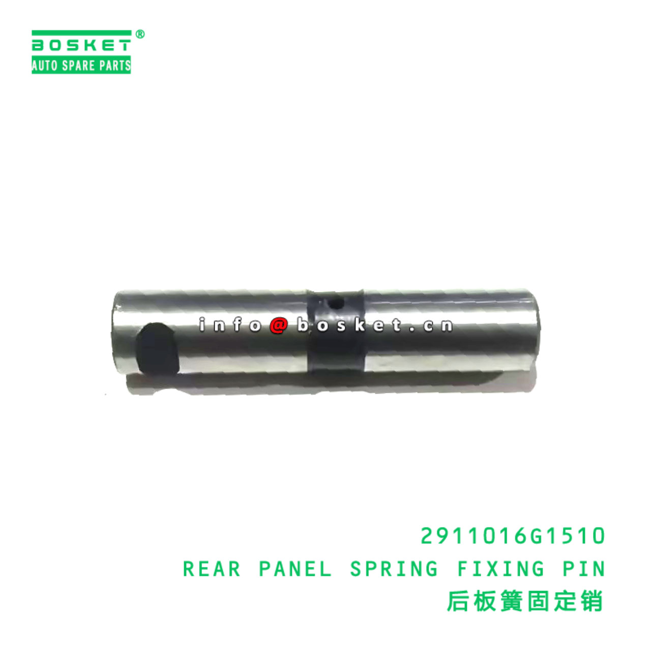 2911016G1510 REAR LEAF SPRING HANGER PIN suitable for JAC N200 2911016G1510