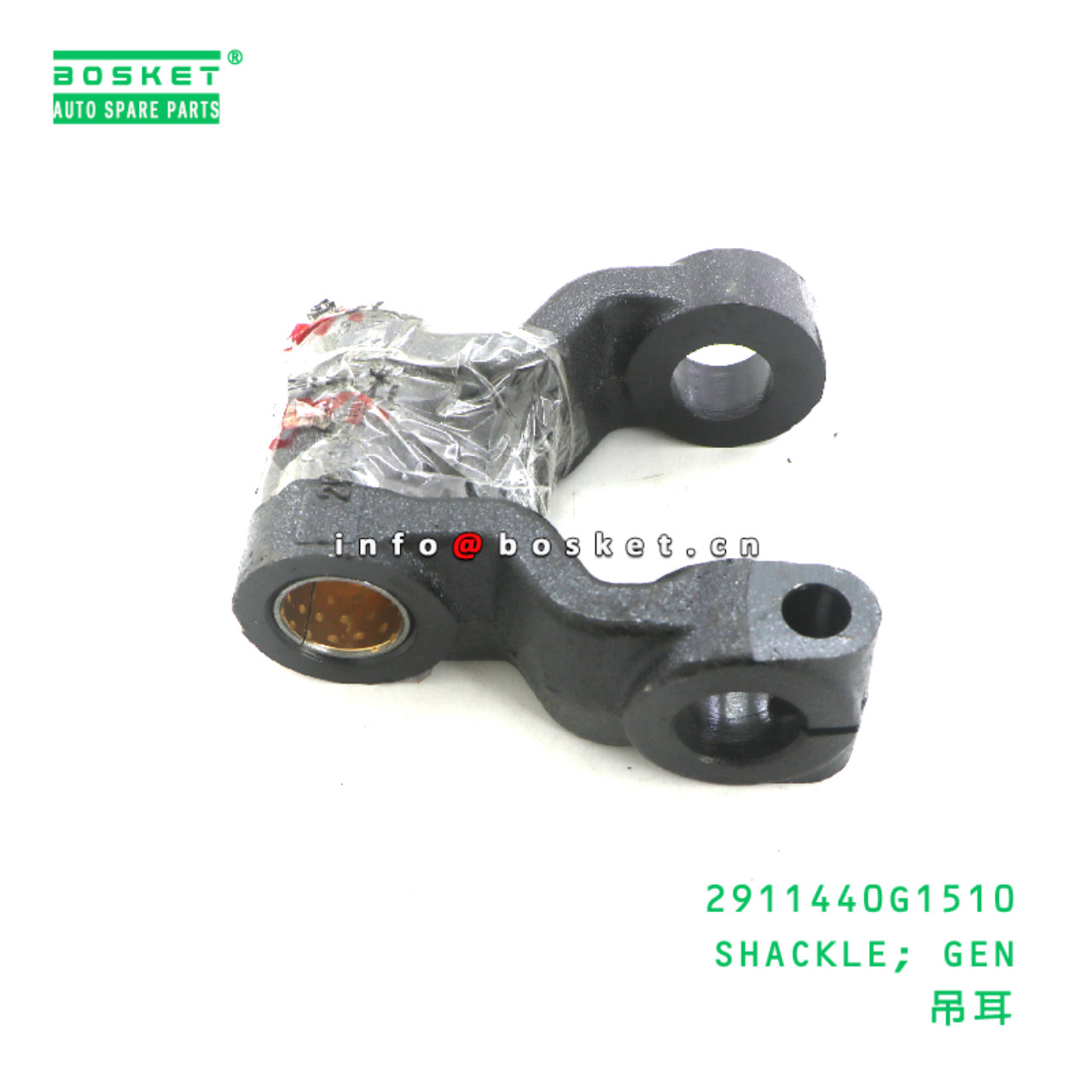 2911440G1510 SHACKLE; GEN suitable for JAC N200 2911440G1510