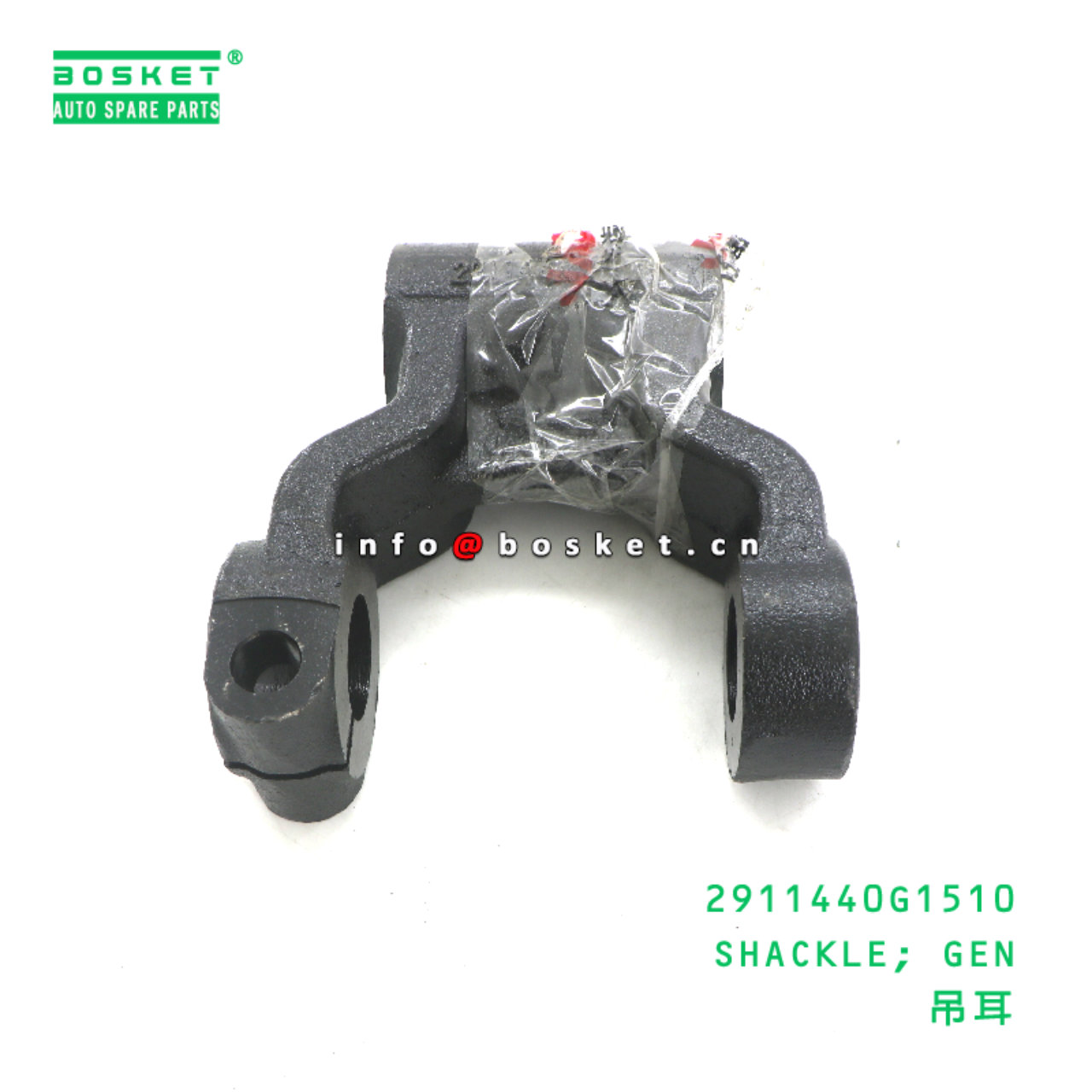 2911440G1510 SHACKLE; GEN suitable for JAC N200 29...