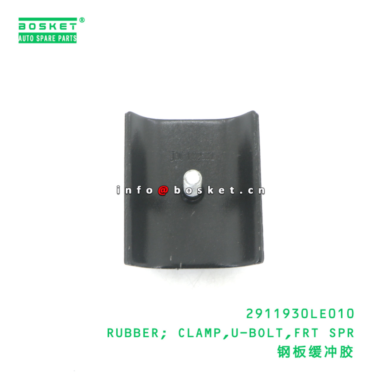 2911930LE010 RUBBER; CLAMP,U-BOLT,FRT SPR suitable for JAC  2911930LE010
