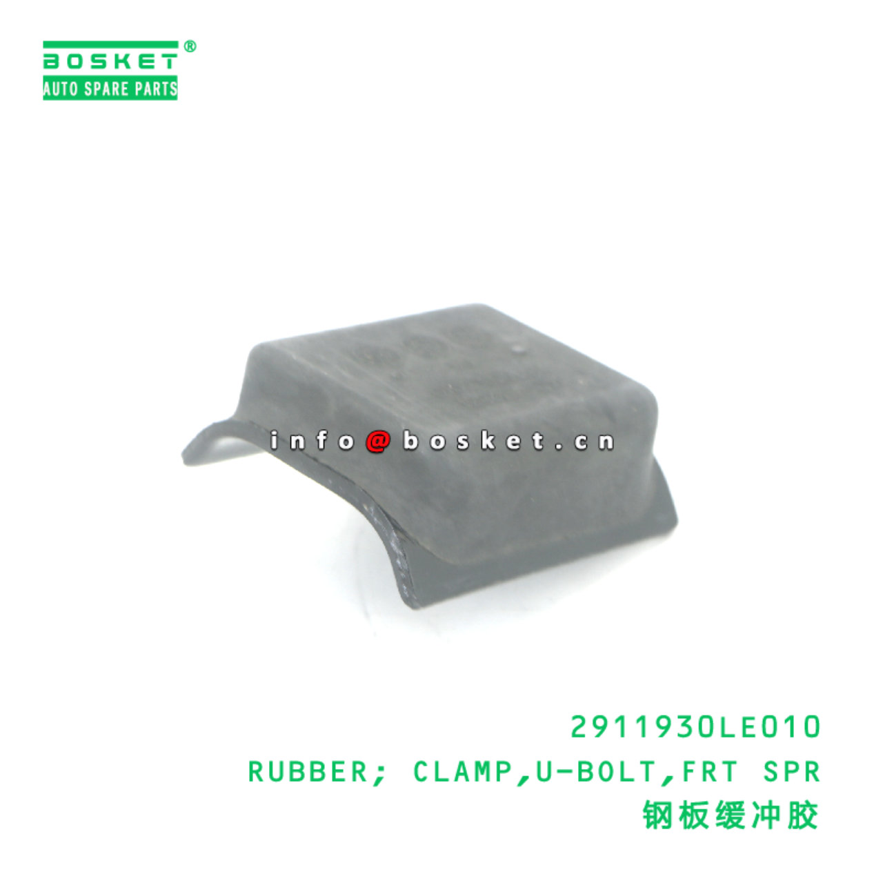 2911930LE010 RUBBER; CLAMP,U-BOLT,FRT SPR suitable for JAC  2911930LE010