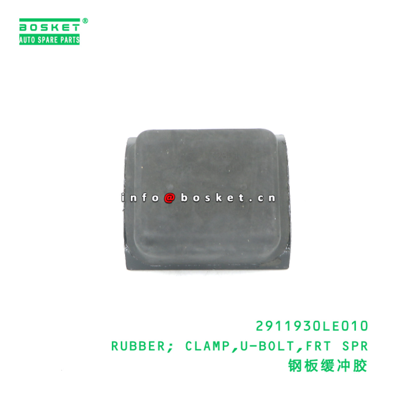 2911930LE010 RUBBER; CLAMP,U-BOLT,FRT SPR suitable...