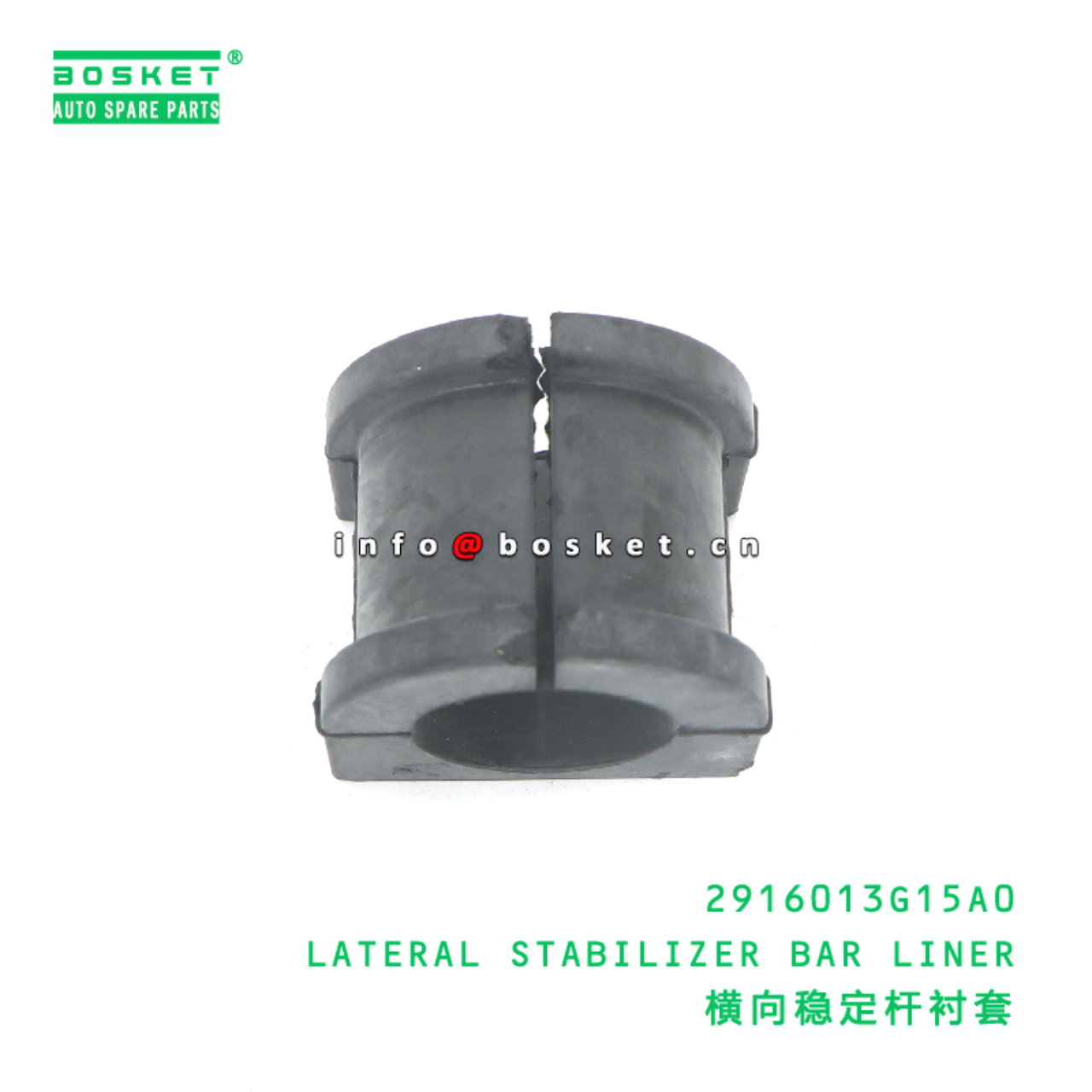2916013G15A0 LATERAL STABILIZER BAR LINER suitable for JAC N120 2916013G15A0