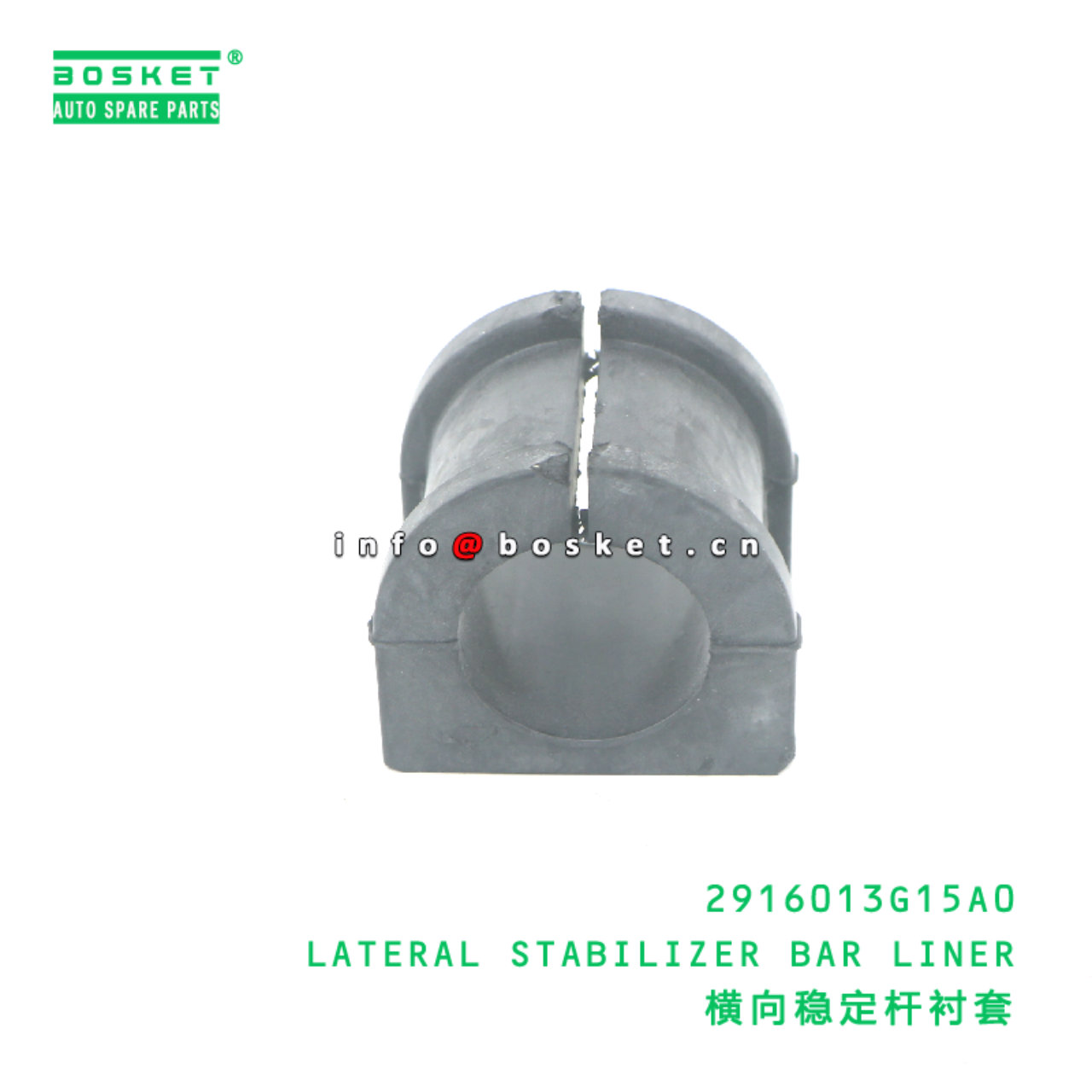 2916013G15A0 LATERAL STABILIZER BAR LINER suitable for JAC N120 2916013G15A0