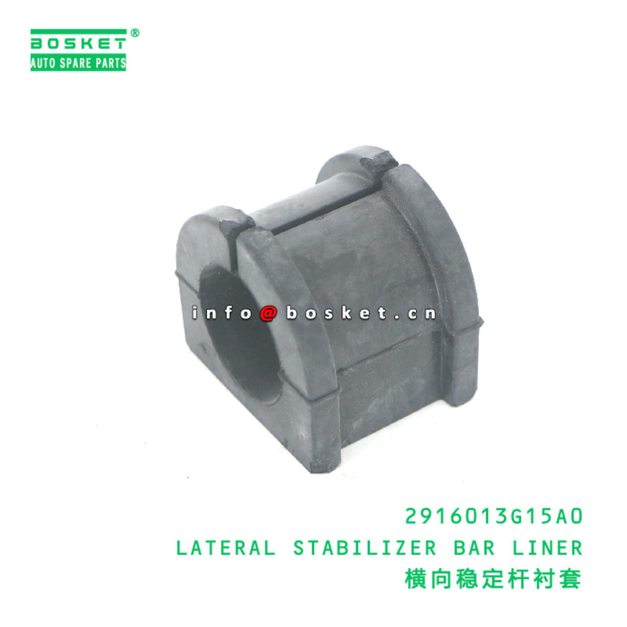2916013G15A0 LATERAL STABILIZER BAR LINER suitable...