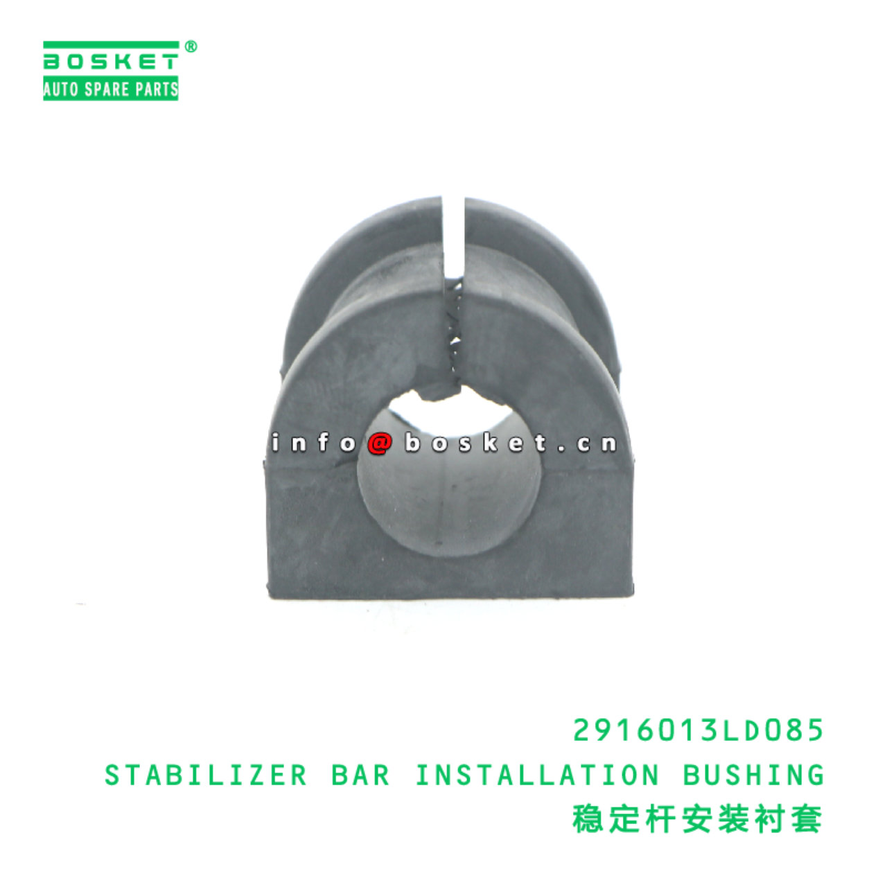 2916013LD085 STABILIZER BAR INSTALLATION BUSHING suitable for JAC N200 2916013LD085