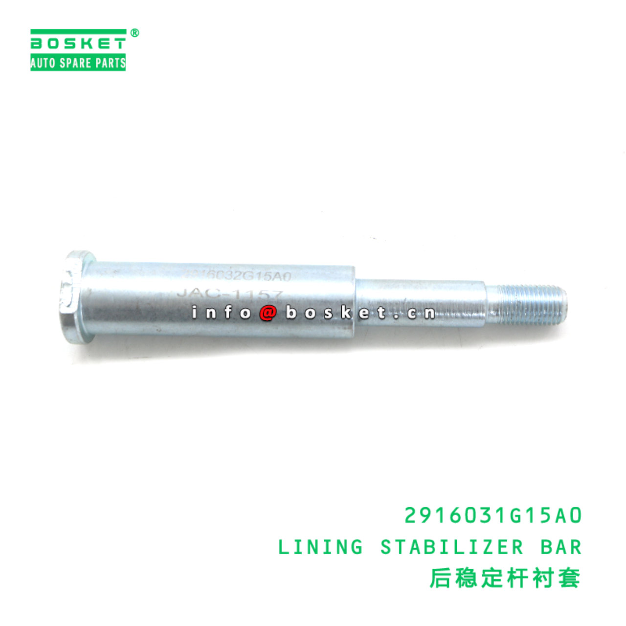 2916031G15A0 LINING STABILIZER BAR suitable for JA...