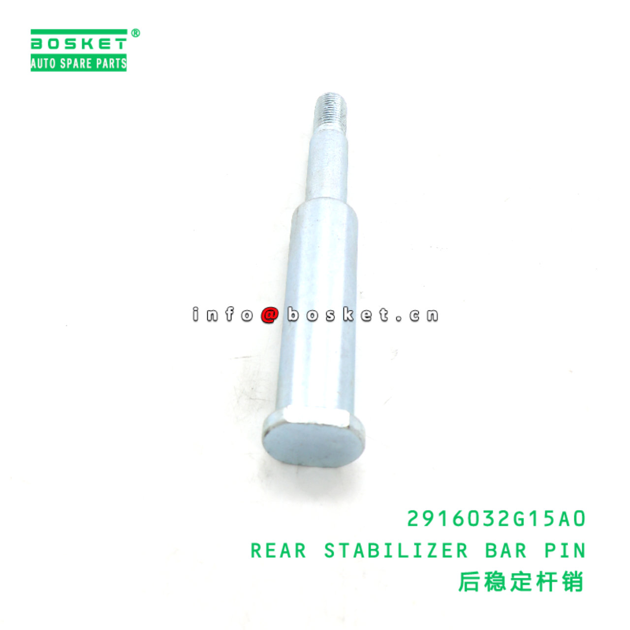2916032G15A0 REAR STABILIZER BAR PIN suitable for JAC N200 2916032G15A0