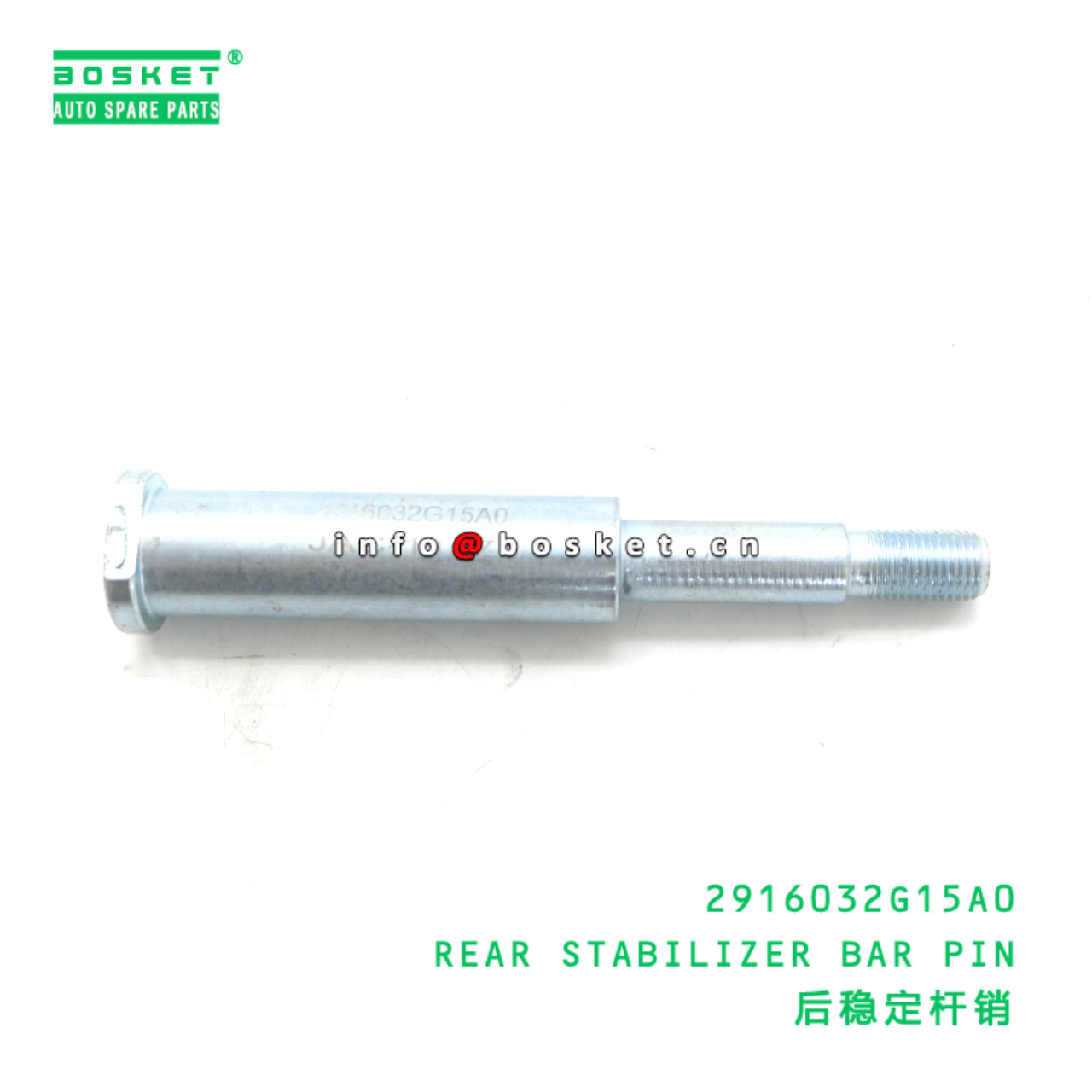 2916032G15A0 REAR STABILIZER BAR PIN suitable for ...
