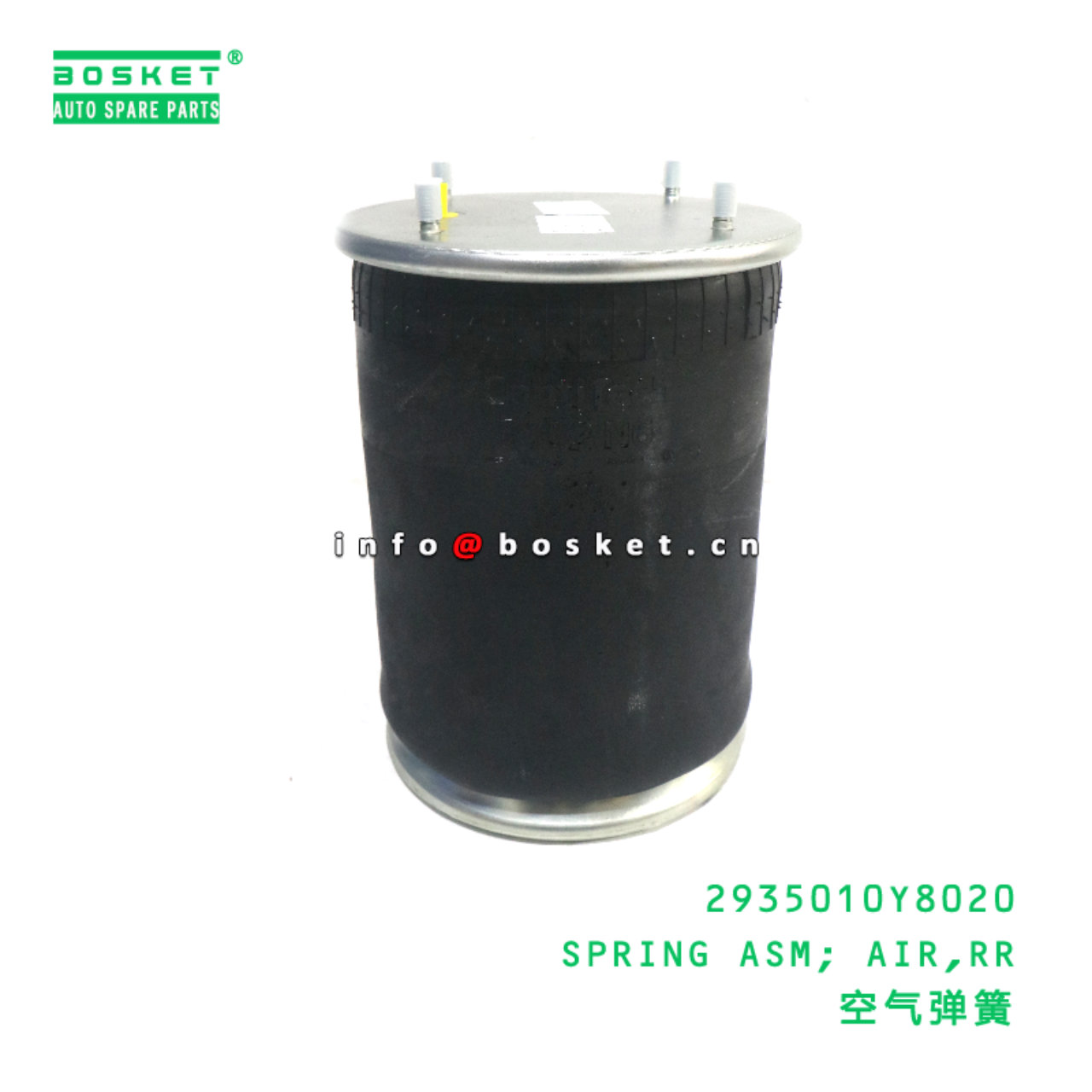2935010Y8020 SPRING ASM; AIR,RR suitable for JAC N200 2935010Y8020