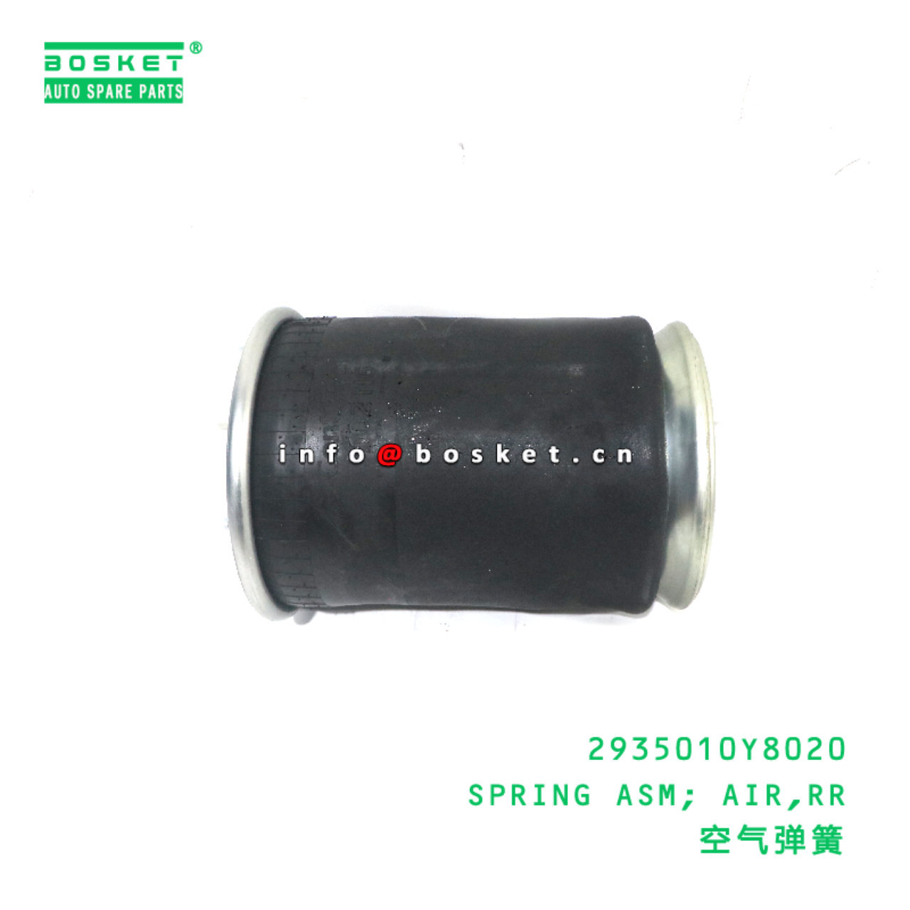 2935010Y8020 SPRING ASM; AIR,RR suitable for JAC N200 2935010Y8020