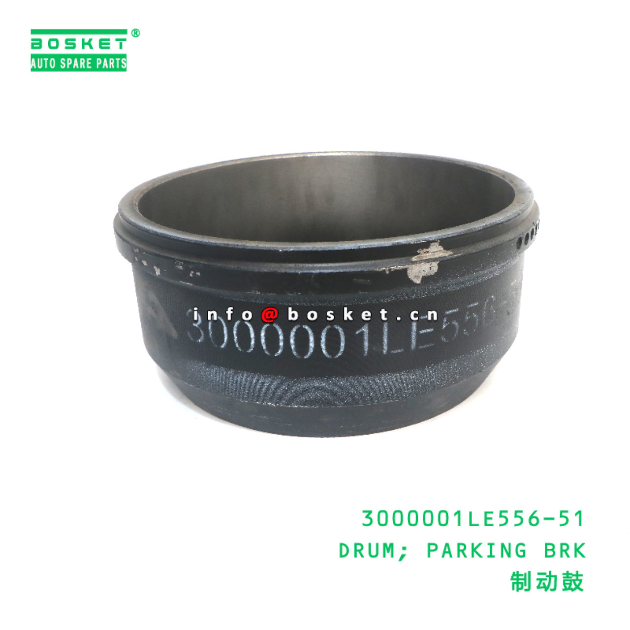 3000001LE556-51 DRUM; PARKING BRK suitable for JAC  3000001LE556-51